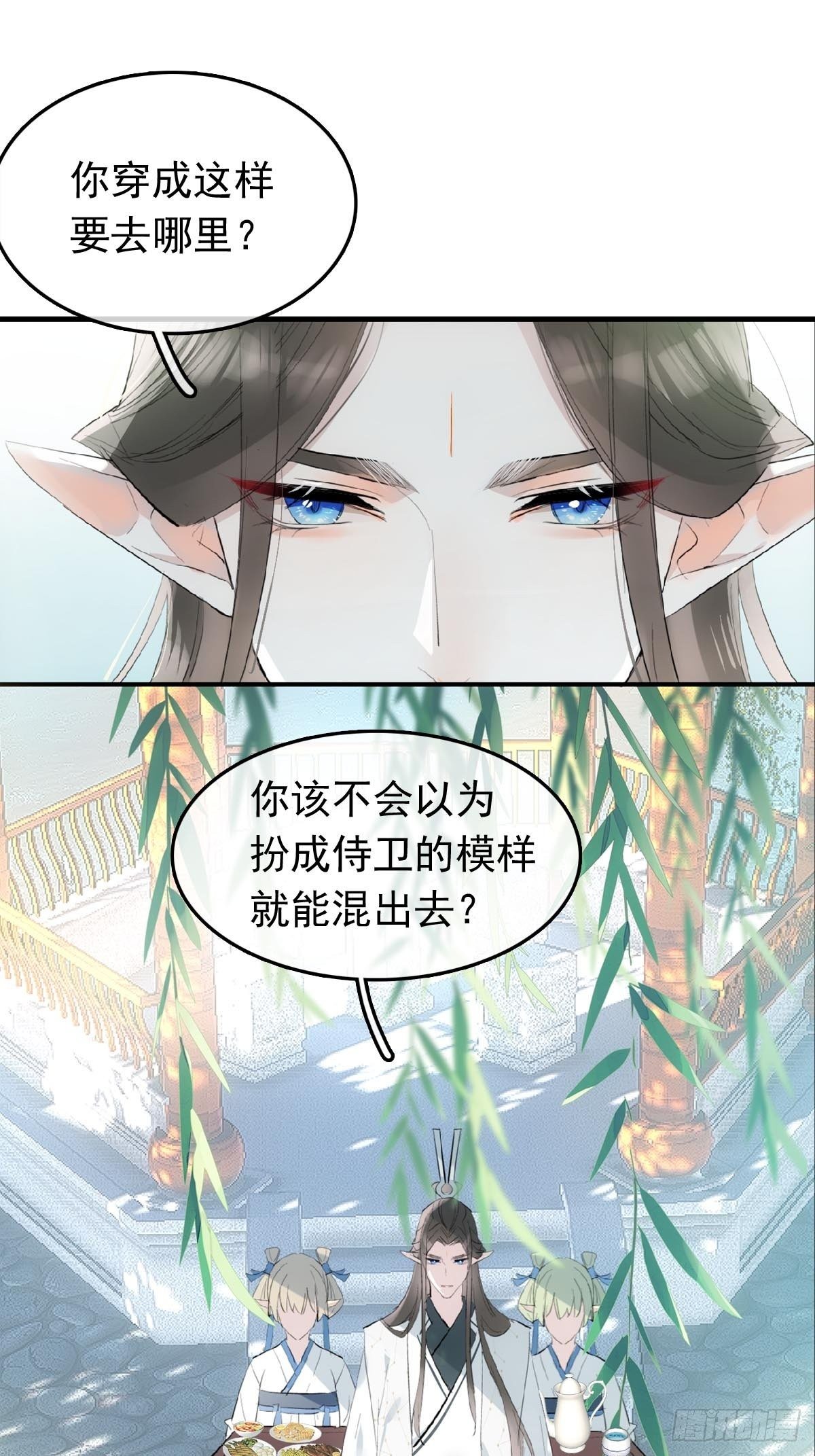 14 美人醉酒7