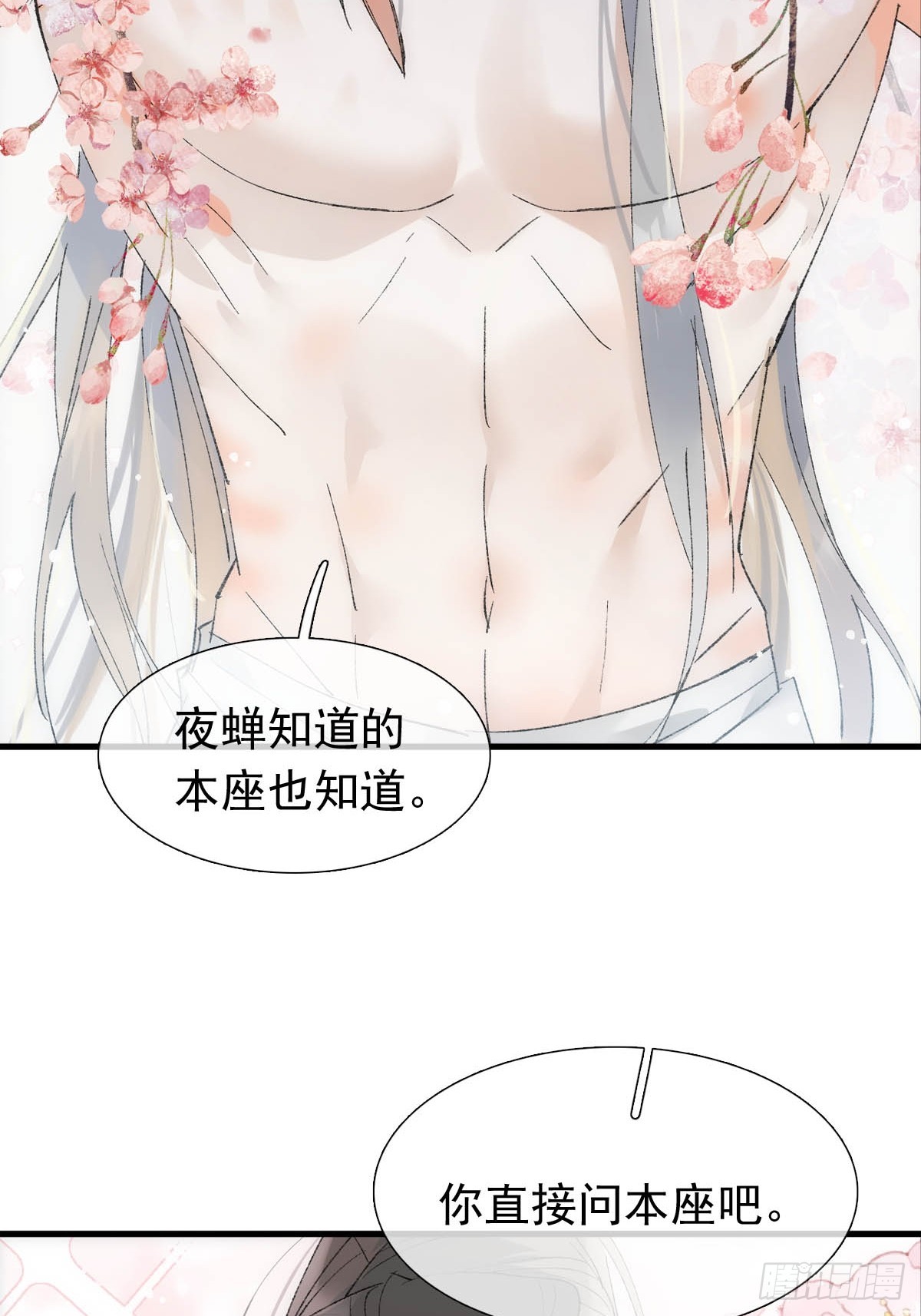 52 来审本座吧41