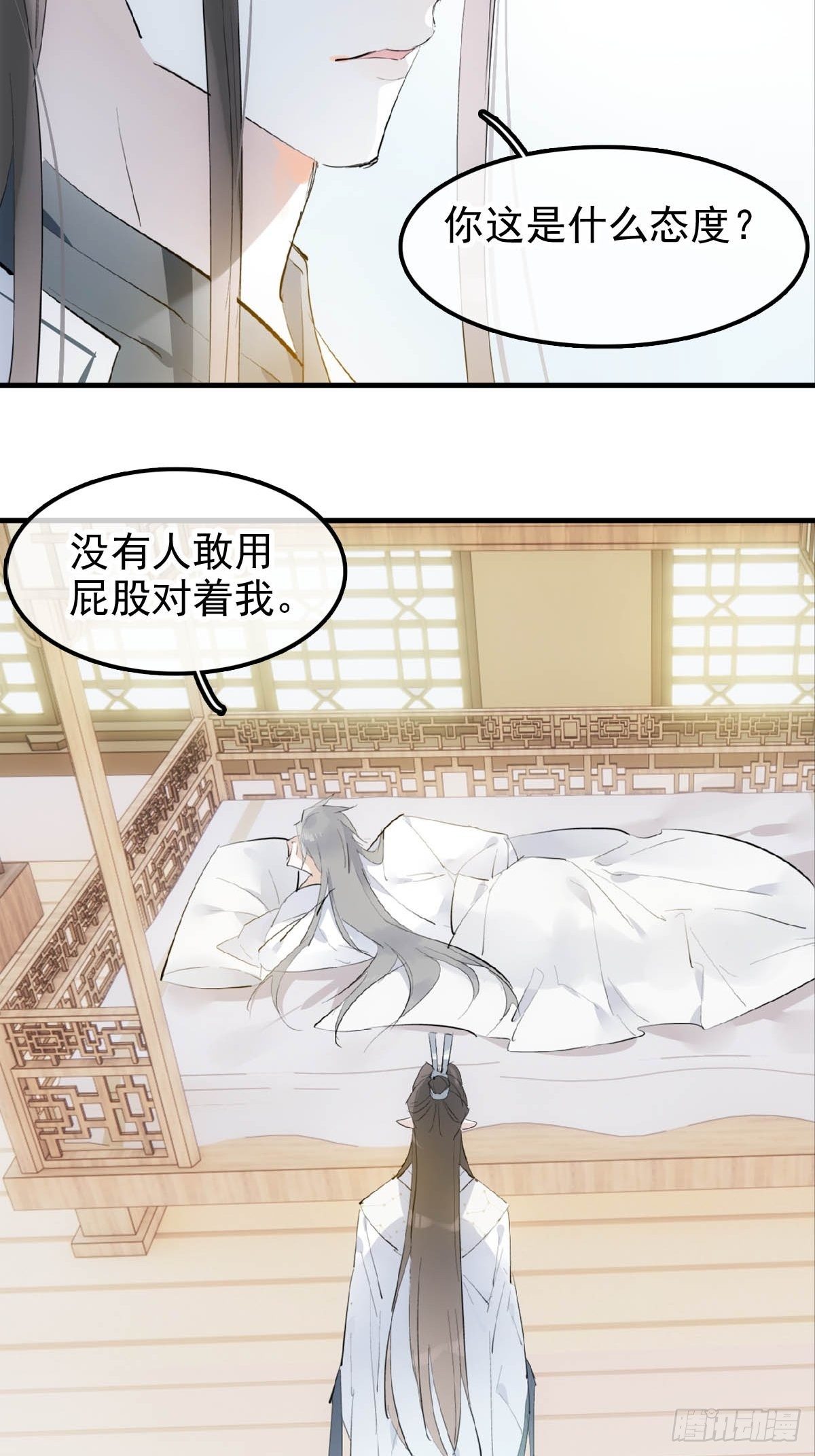 05 同居与同谋11