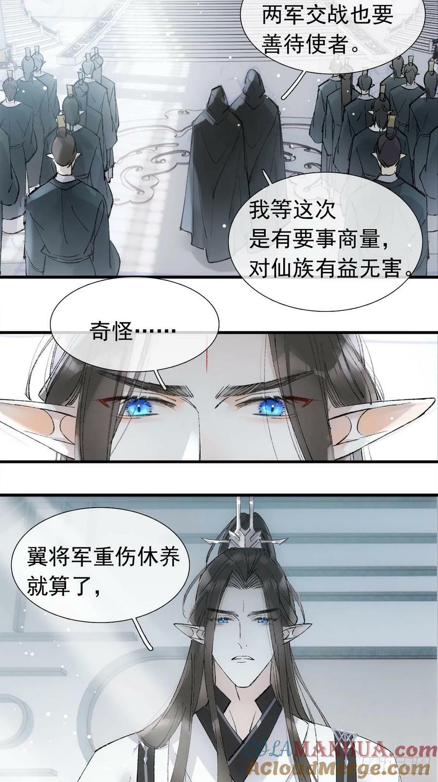 64 议和的条件2