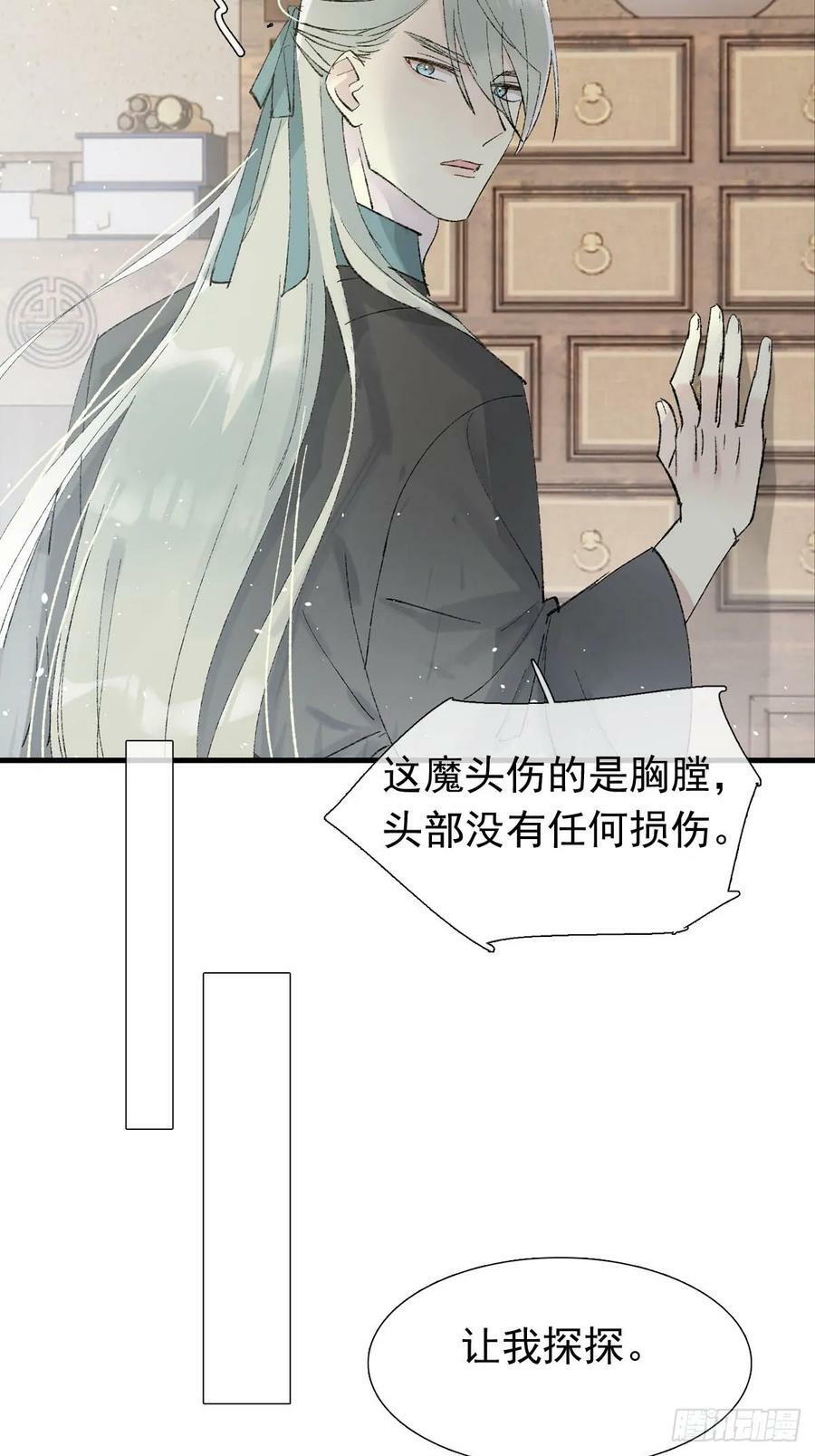 59 从头再来的机会21