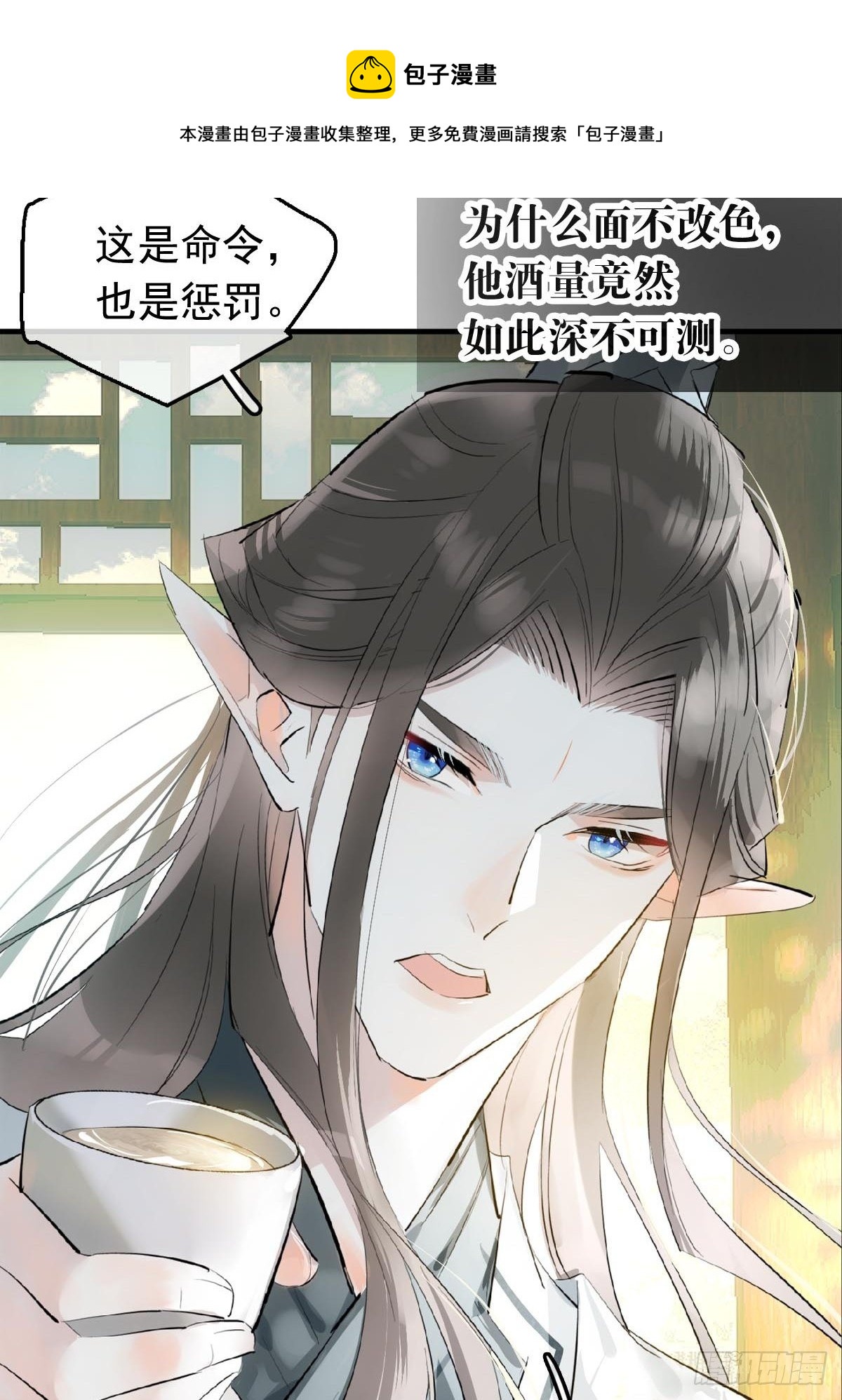 14 美人醉酒36