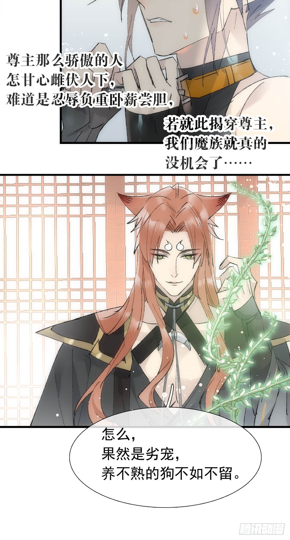 45 男上加男9