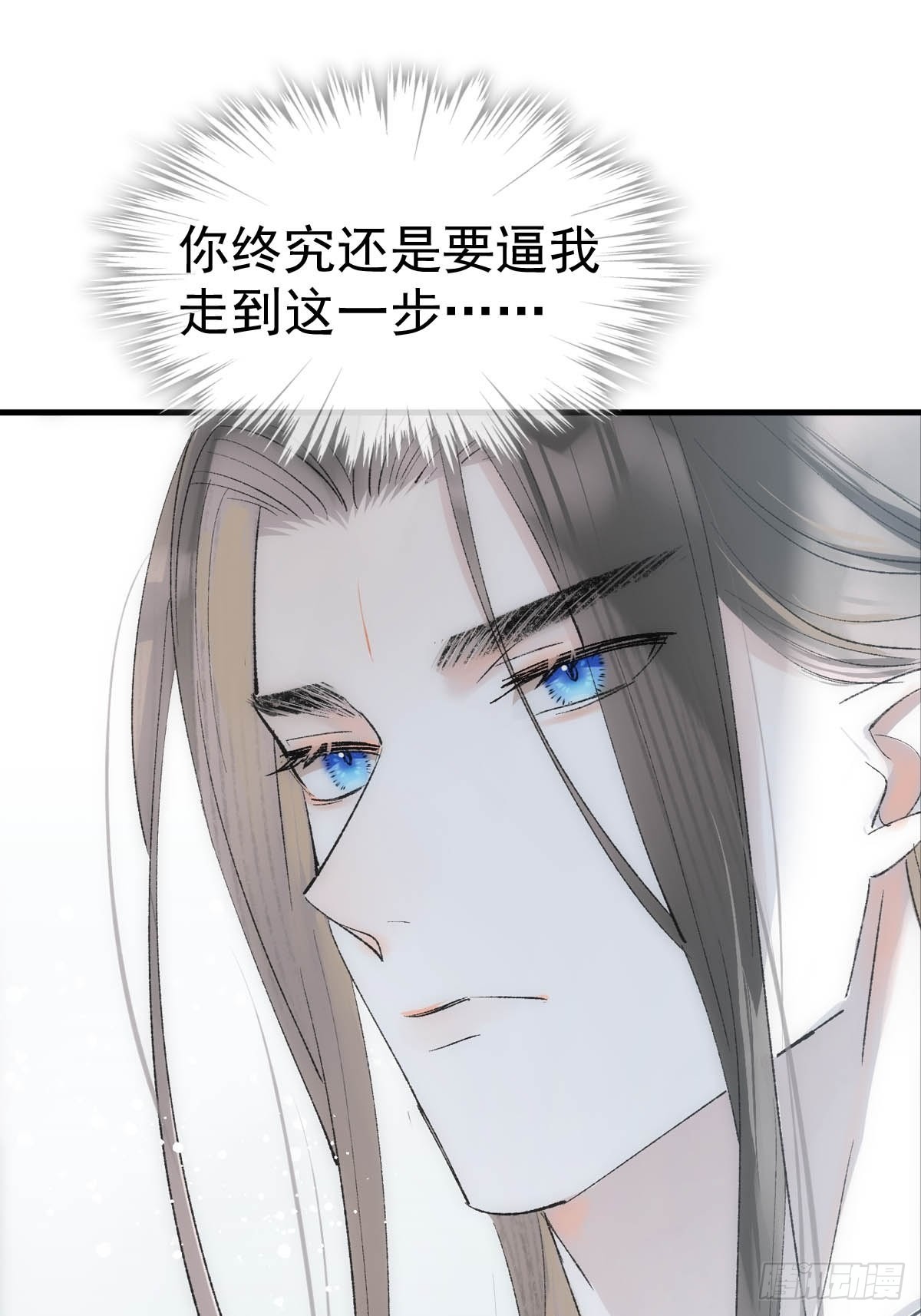 40 针锋相对36