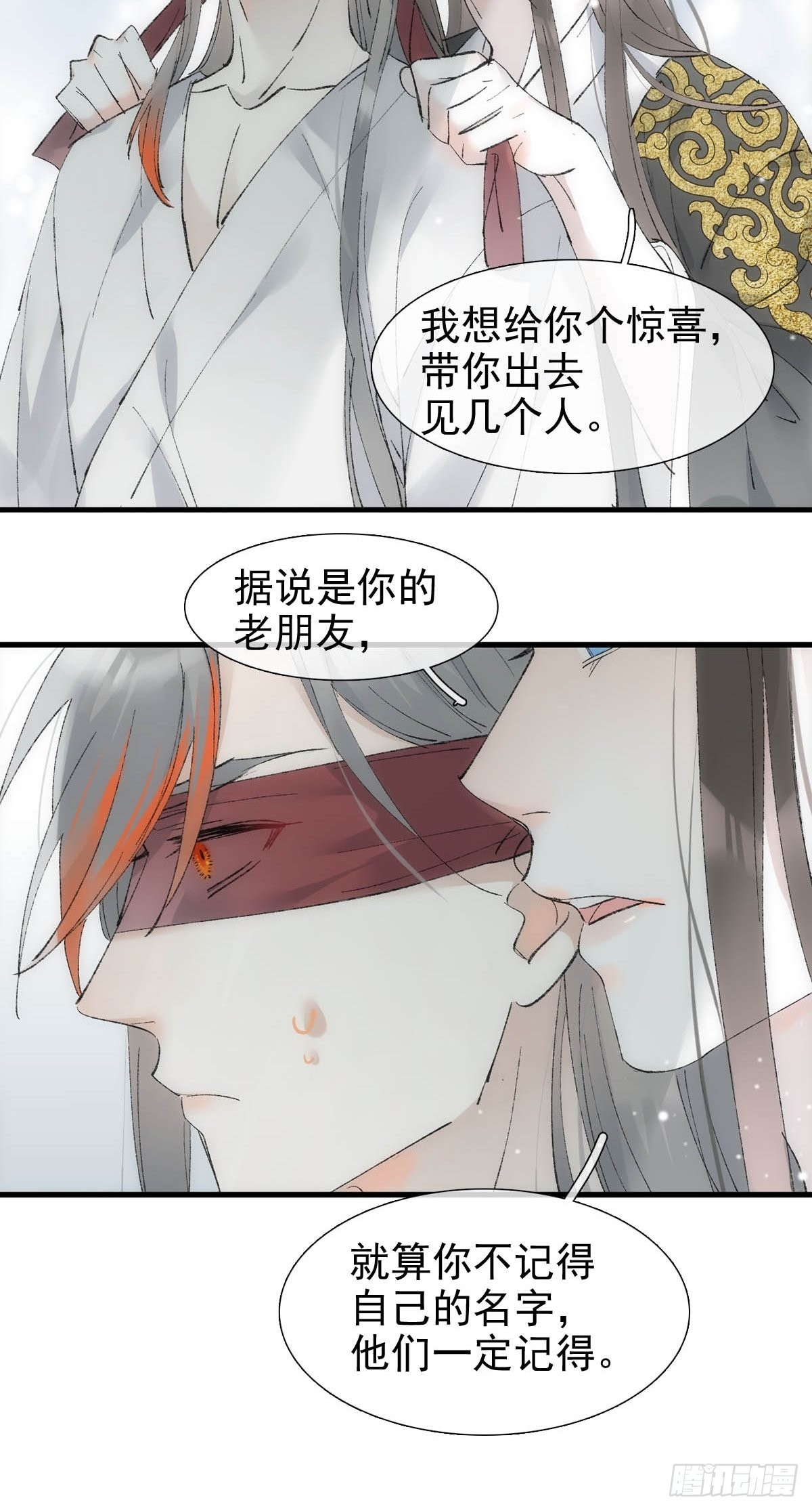 43 你终于笑了37