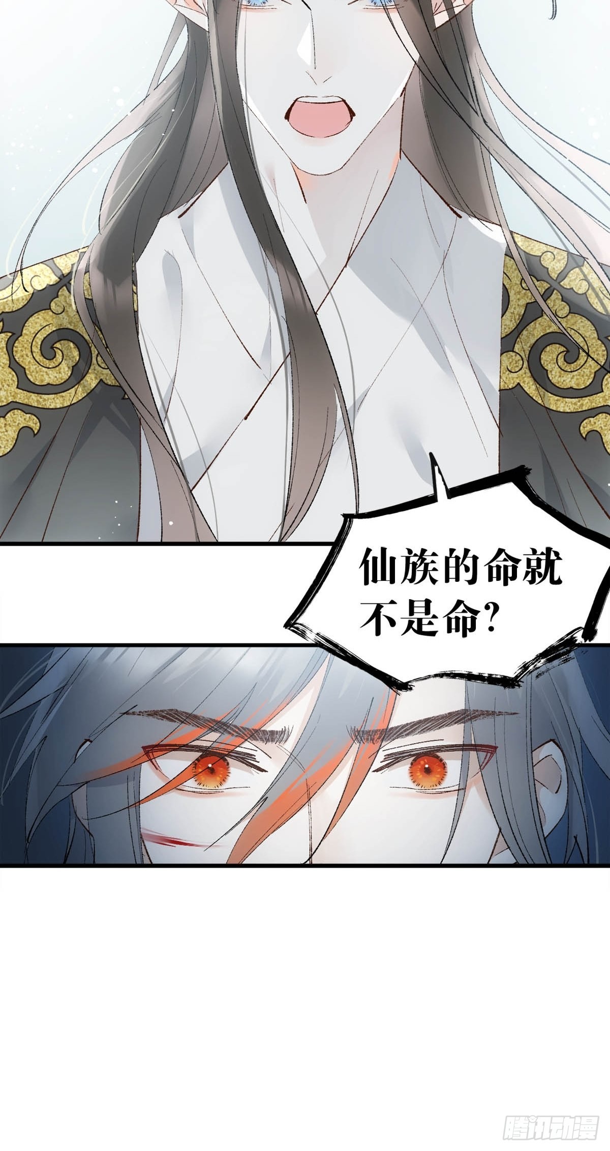40 针锋相对11