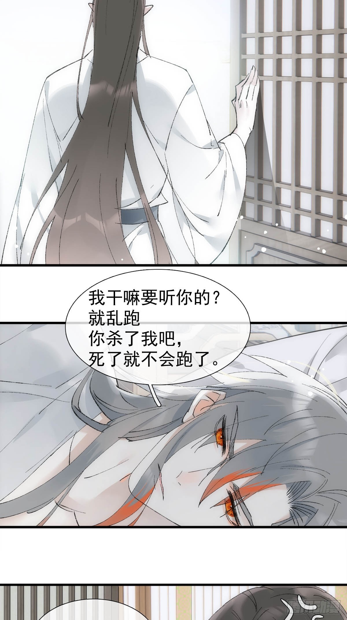 49 妖尊的提议17