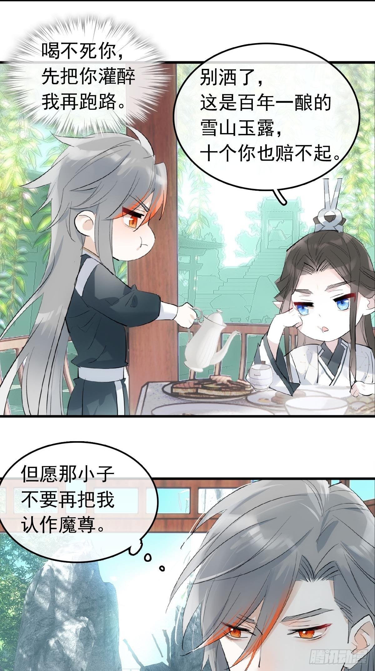 14 美人醉酒25