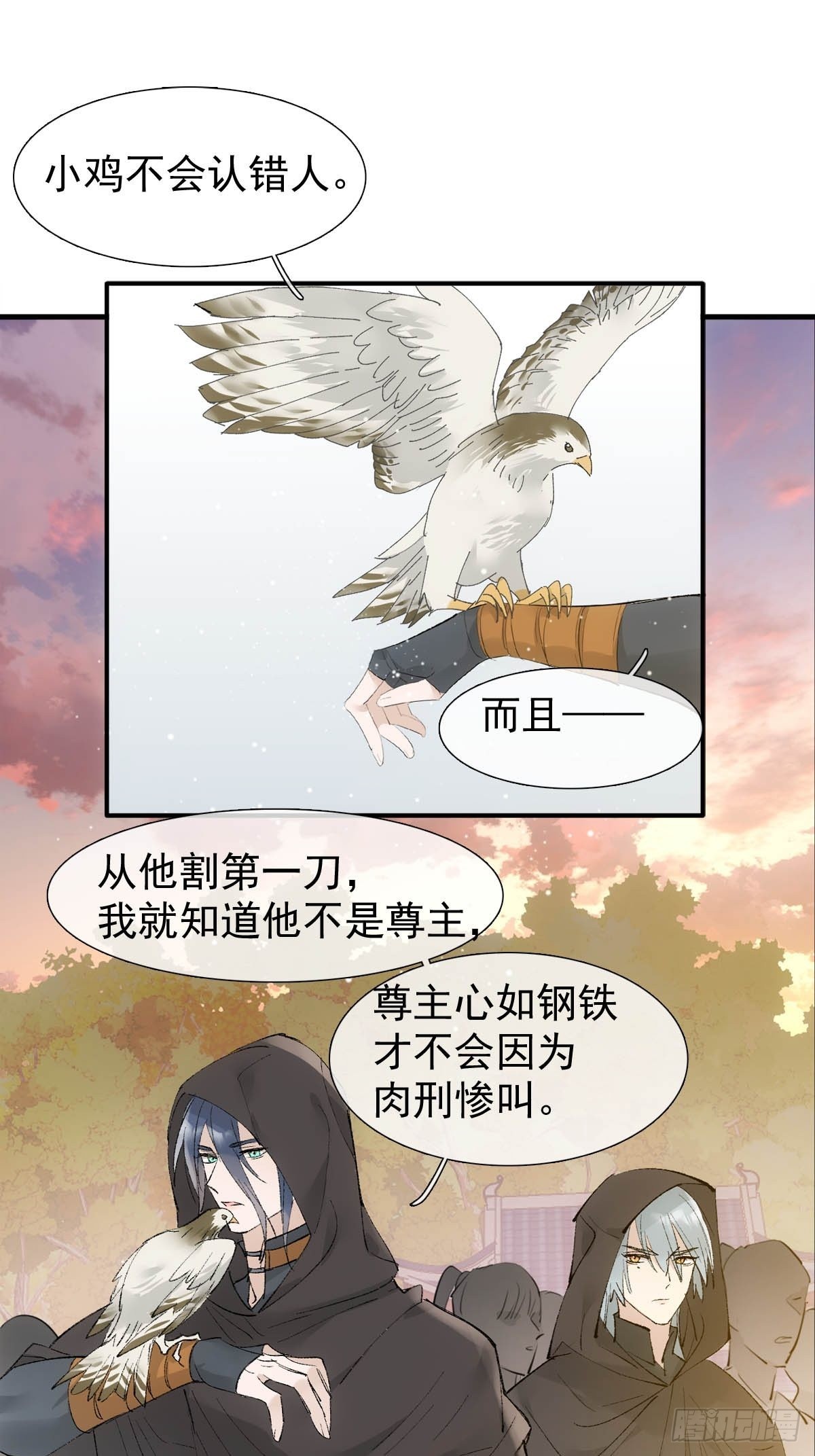 42 黑屋藏骄25