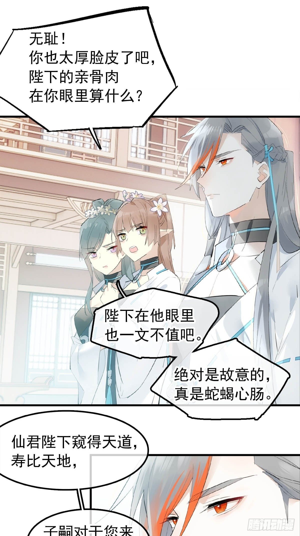 07 鞭子与药10