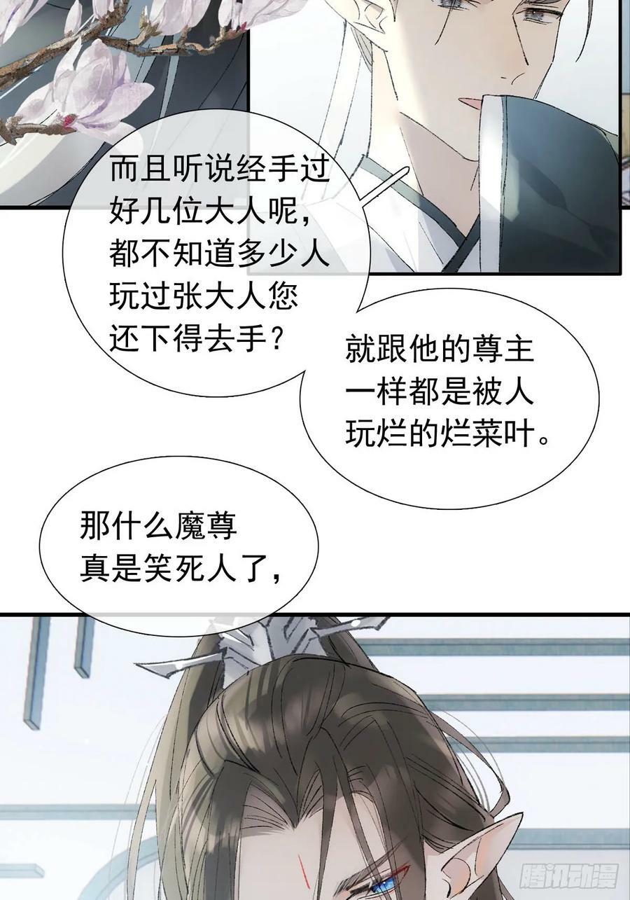 64 议和的条件15