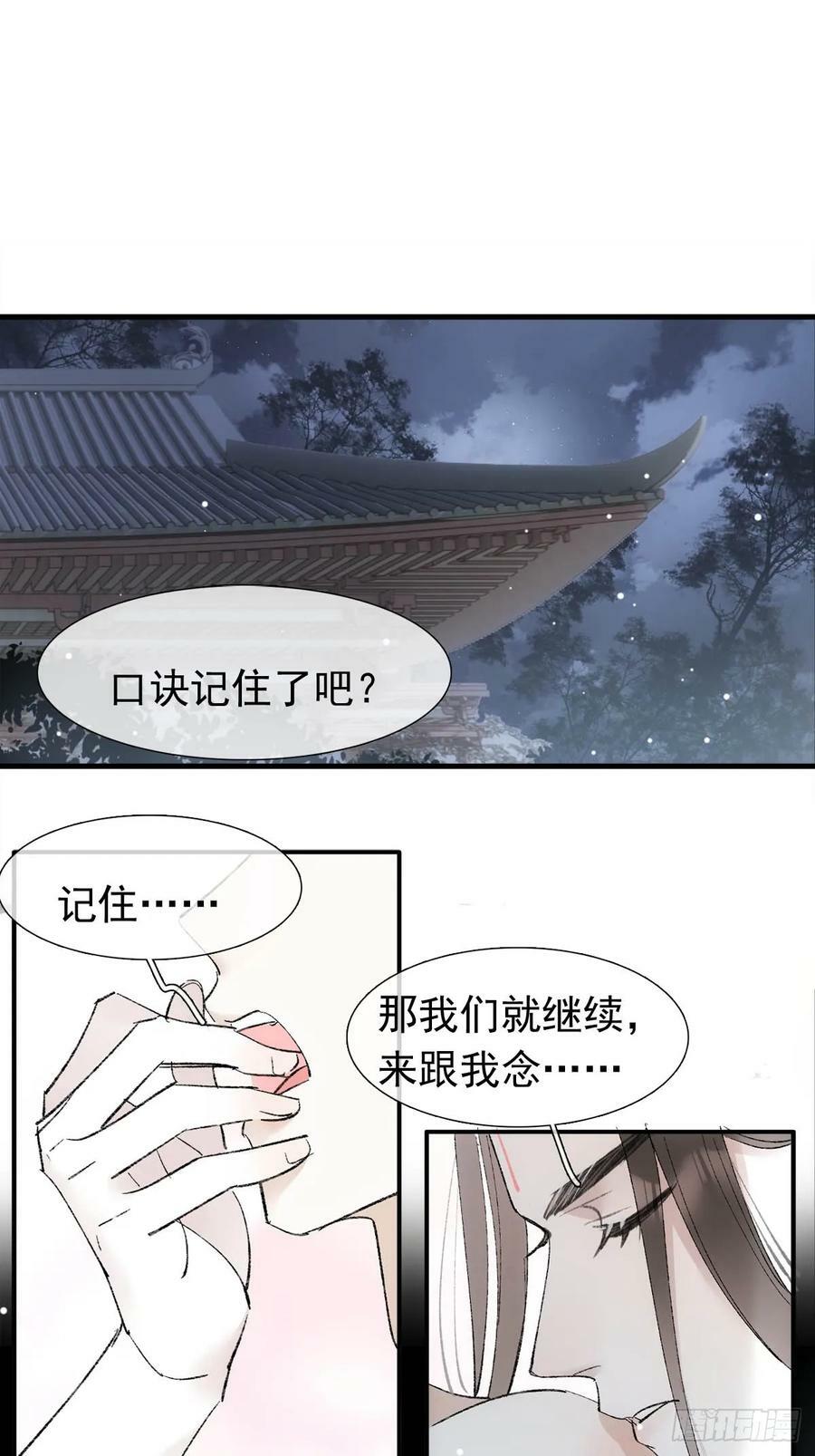 63 修炼1