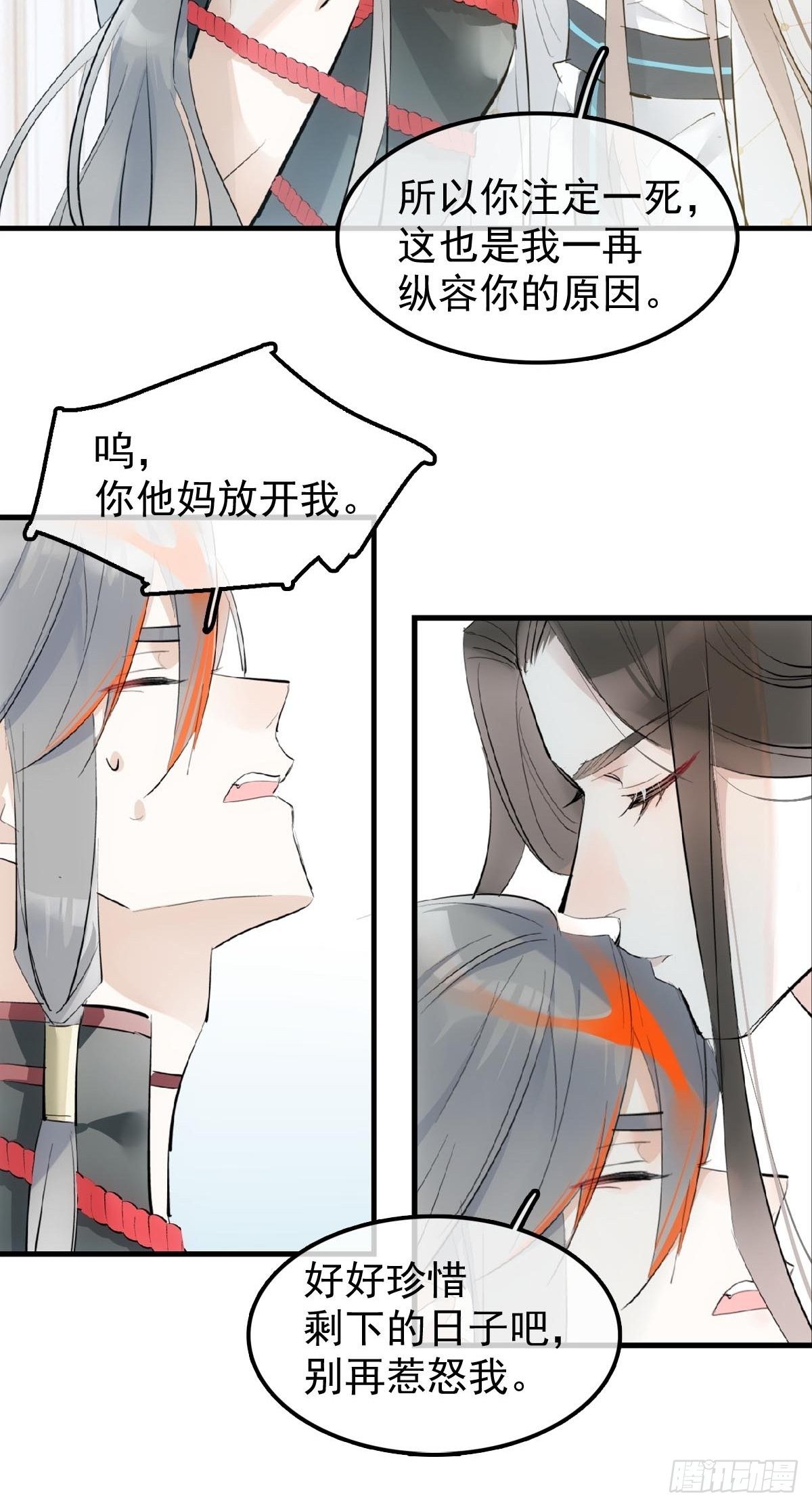 11 肉偿6