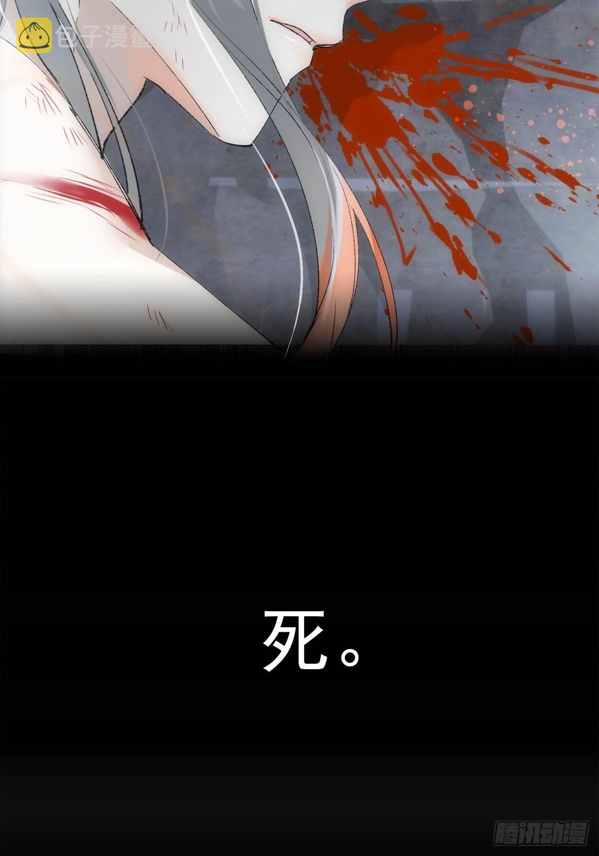 41 我不会让你死9