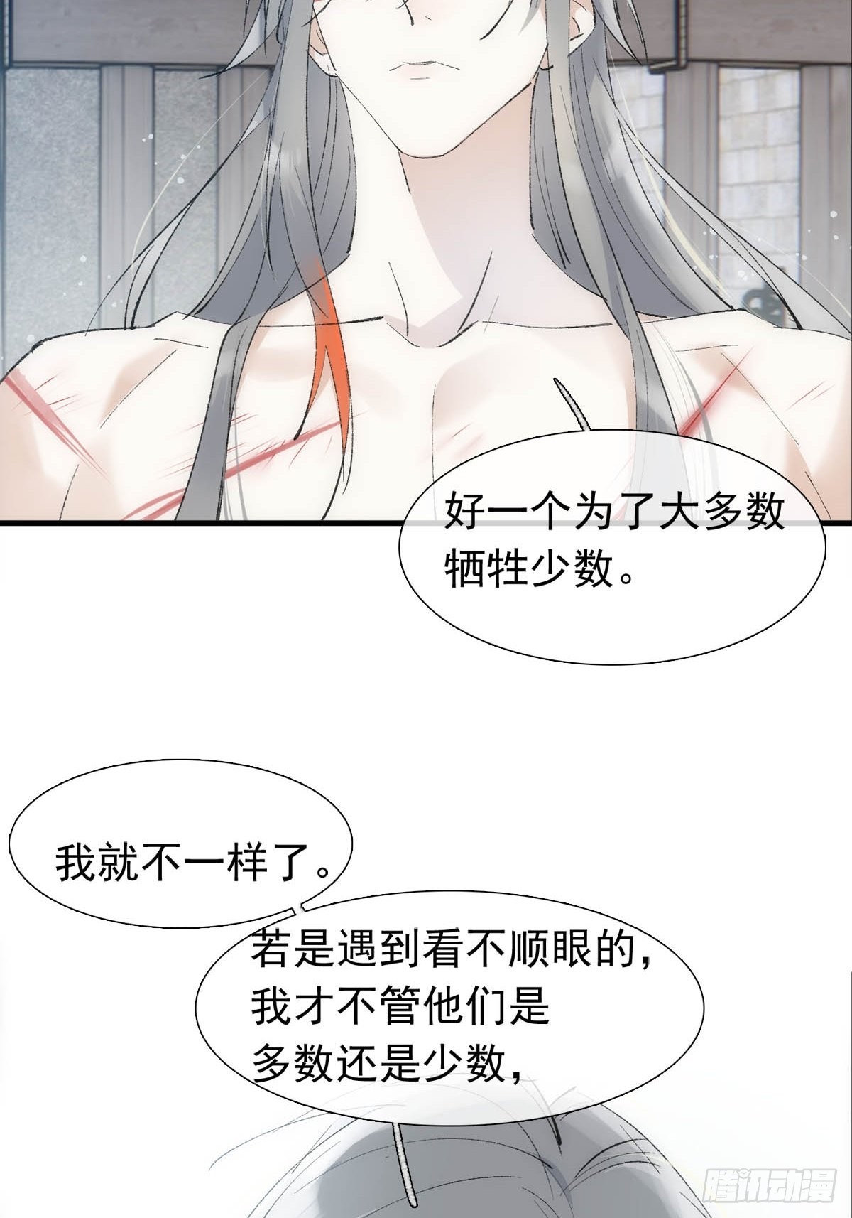 40 针锋相对30