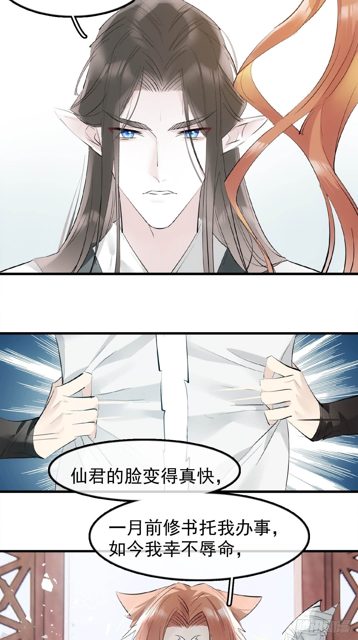 22 难道是他40