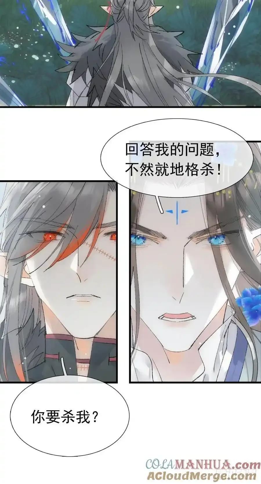 71 魔尊归来（上）3