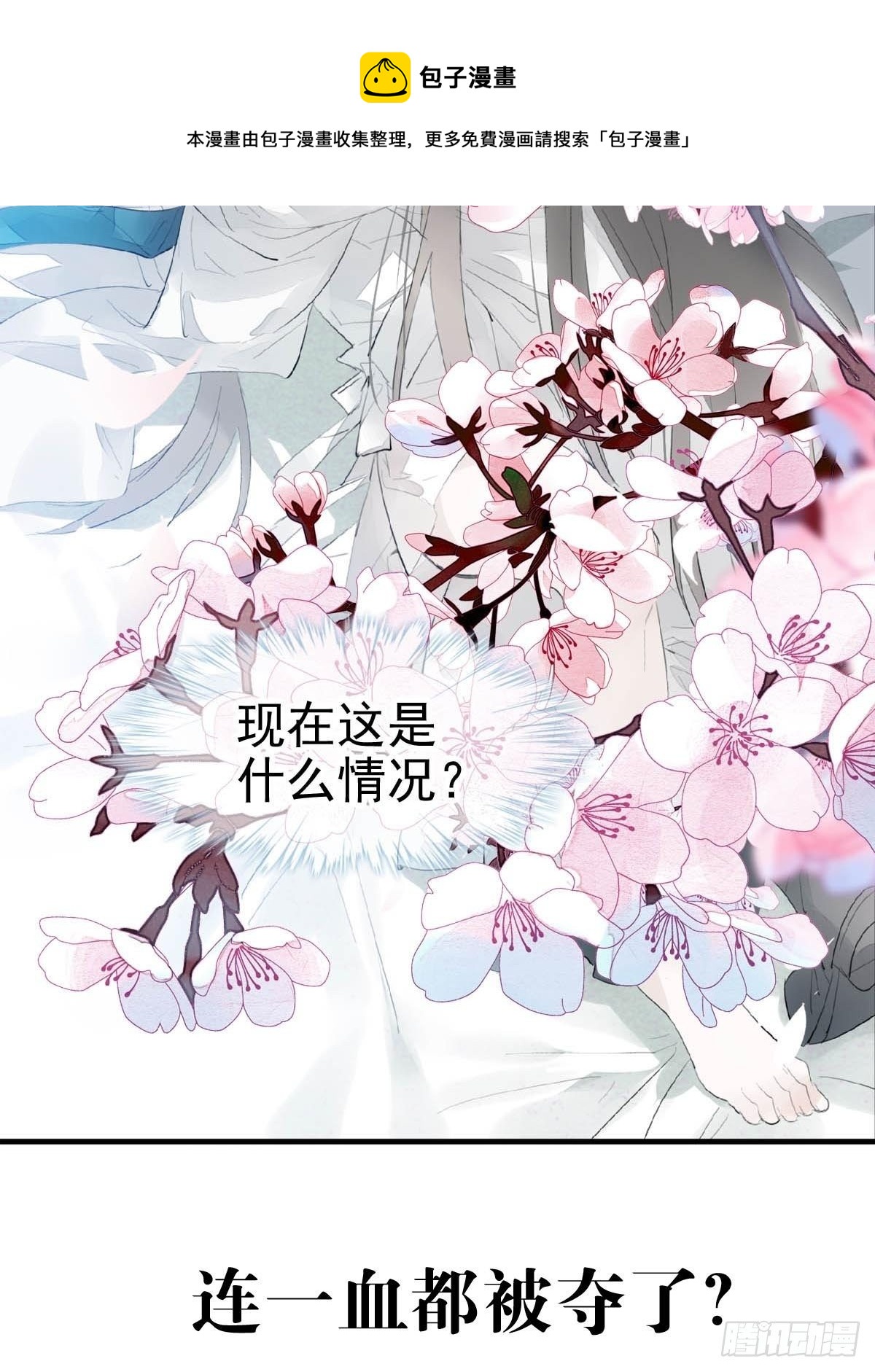 预告10