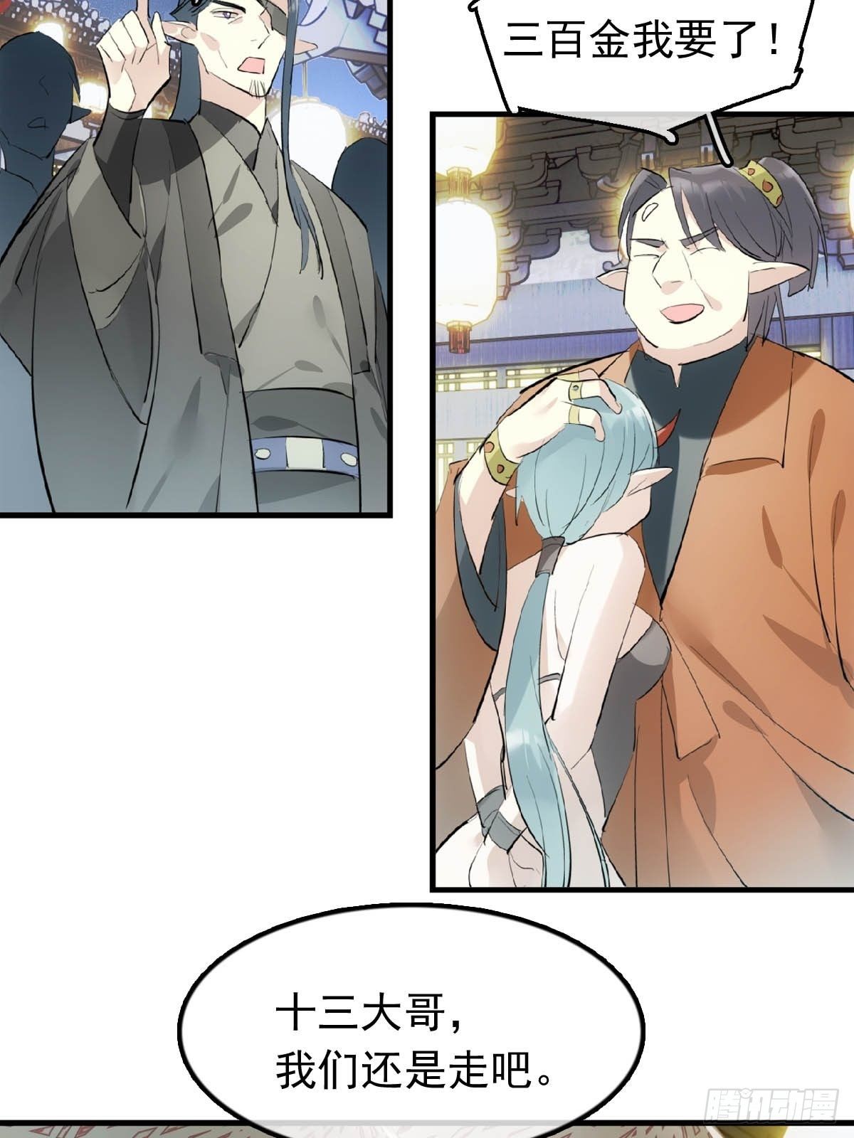 16 奴隶拍卖30