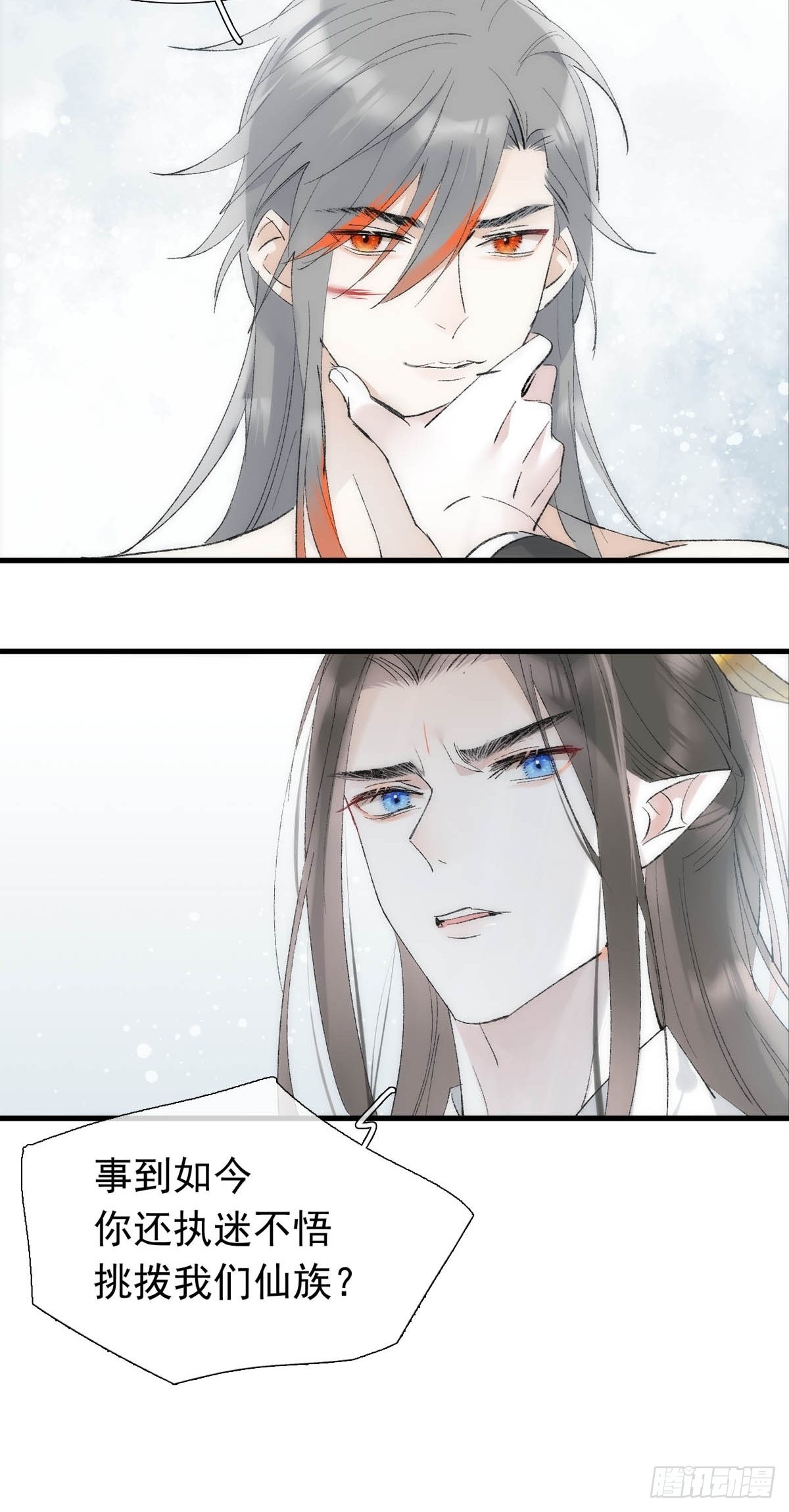 40 针锋相对15