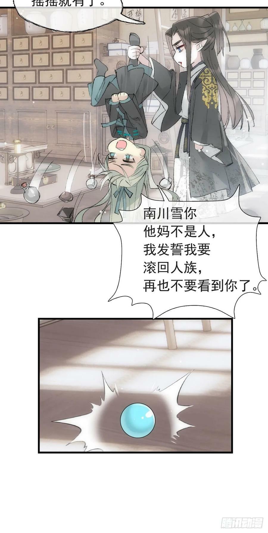 58 各自的决意11