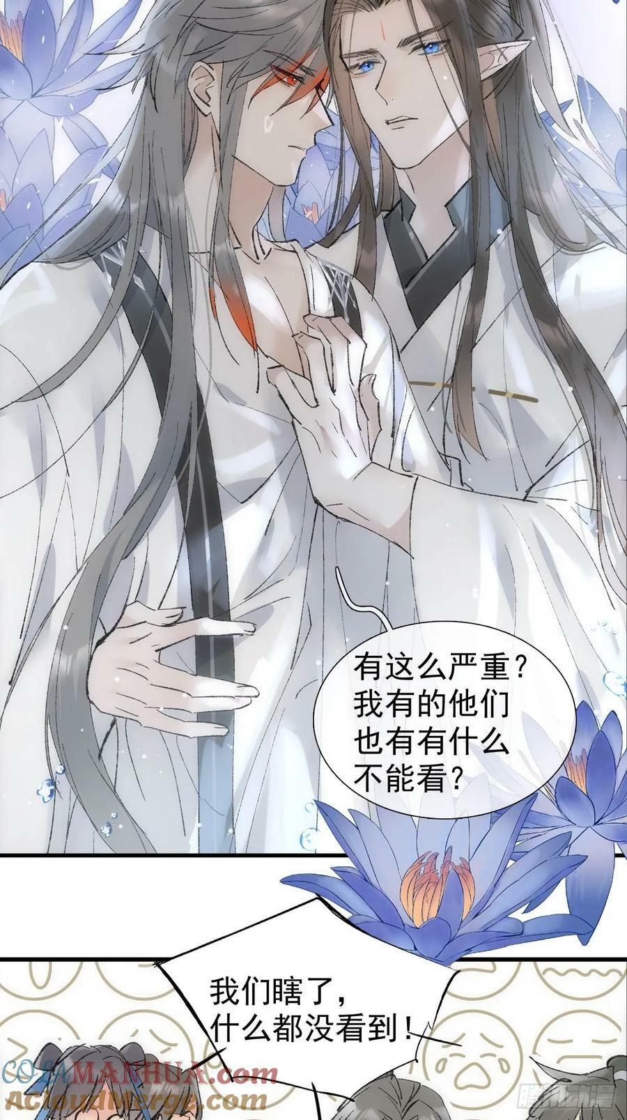 66 闹书房18