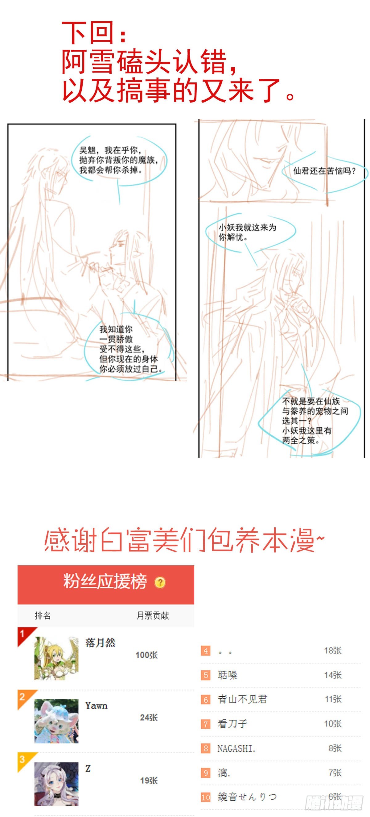 48 喝药34