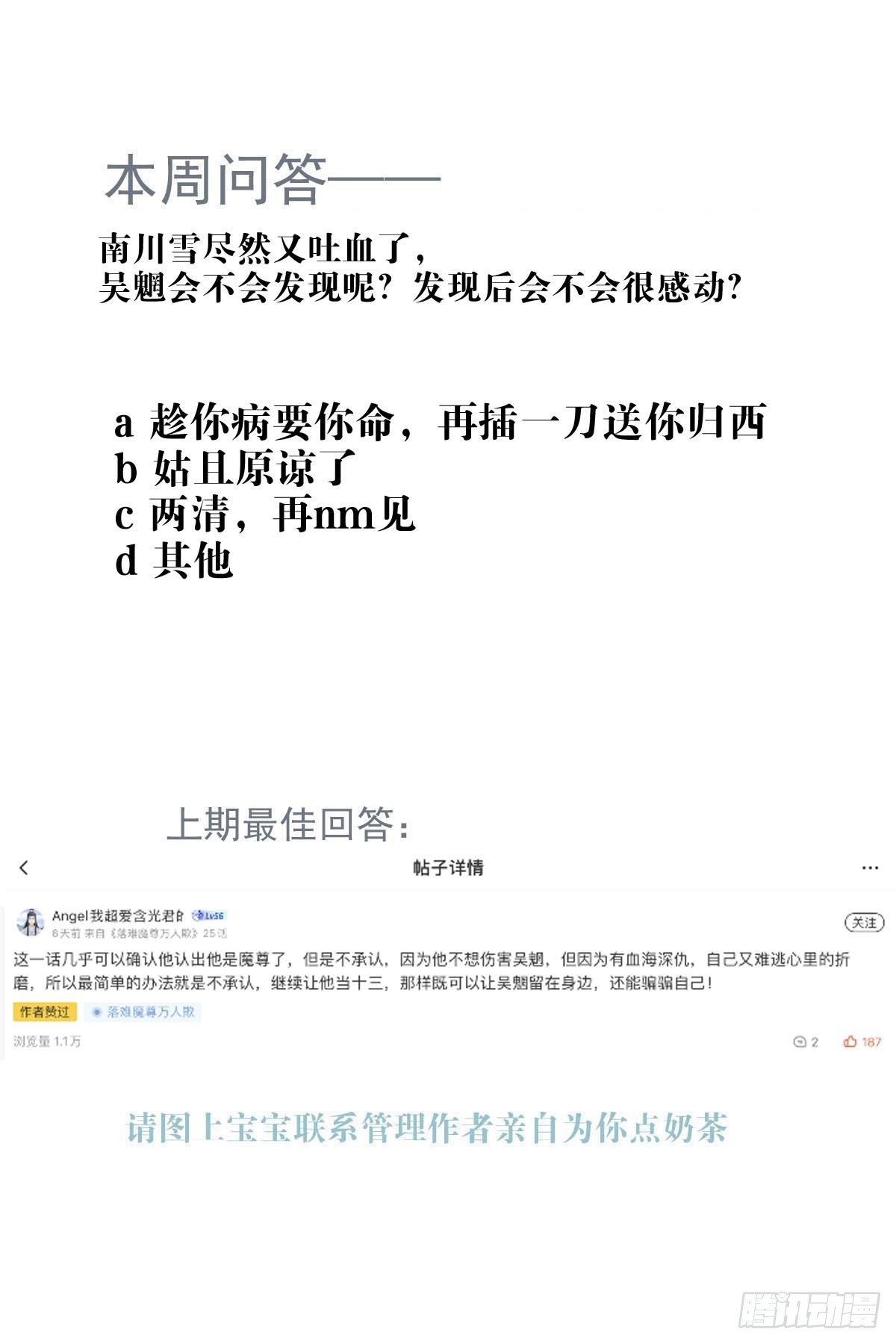25 内伤62
