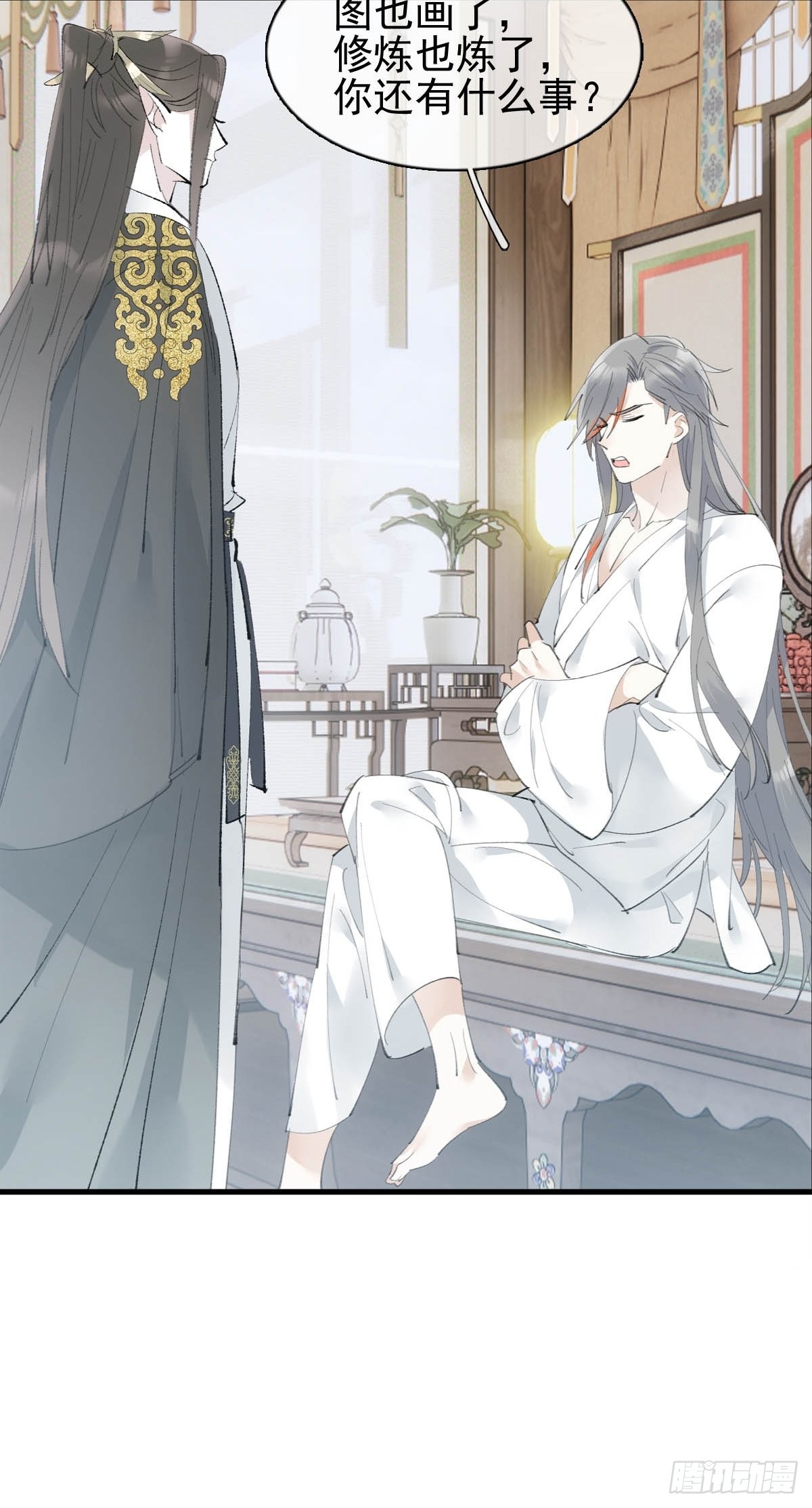 35 最后的机会6
