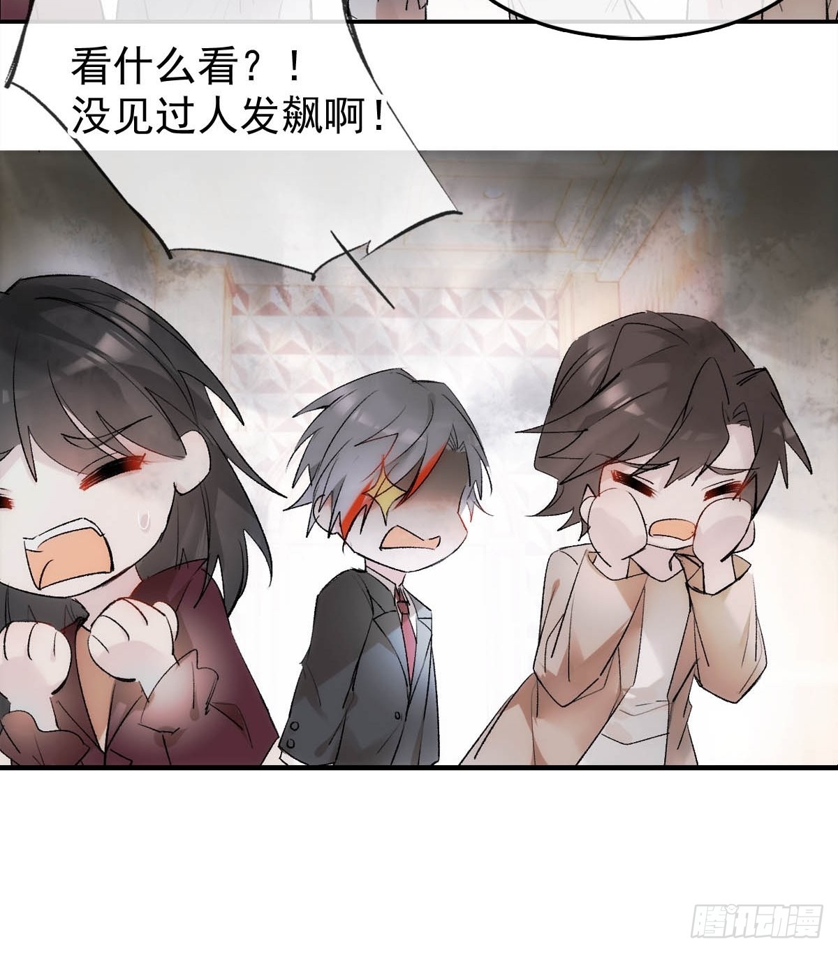 番外——三胎妈的逆袭5