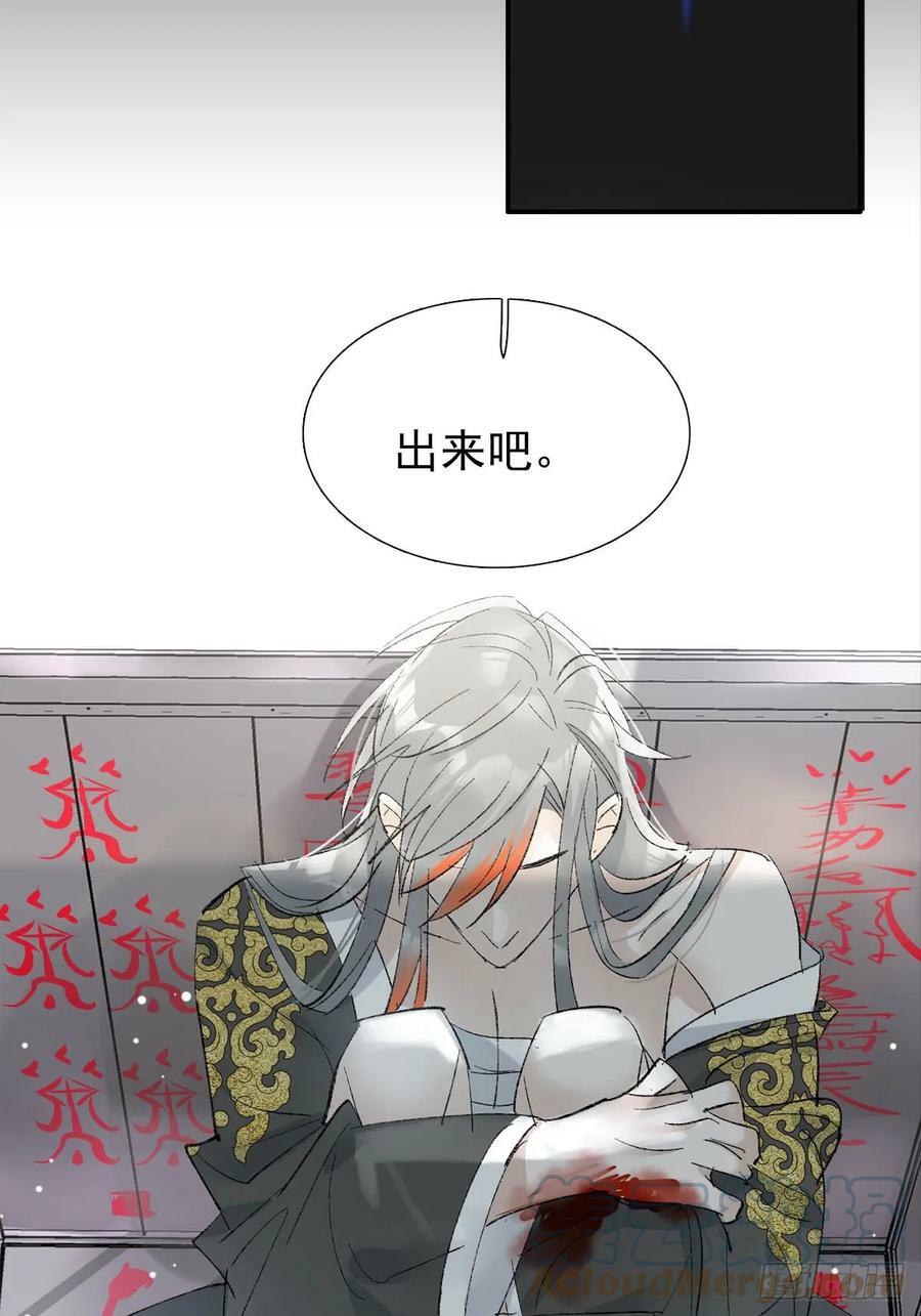 60 摄魂箱39