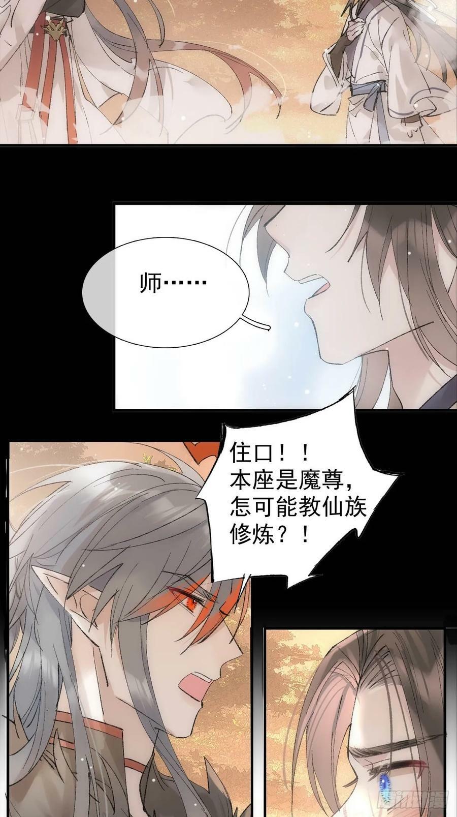66 师与夫35