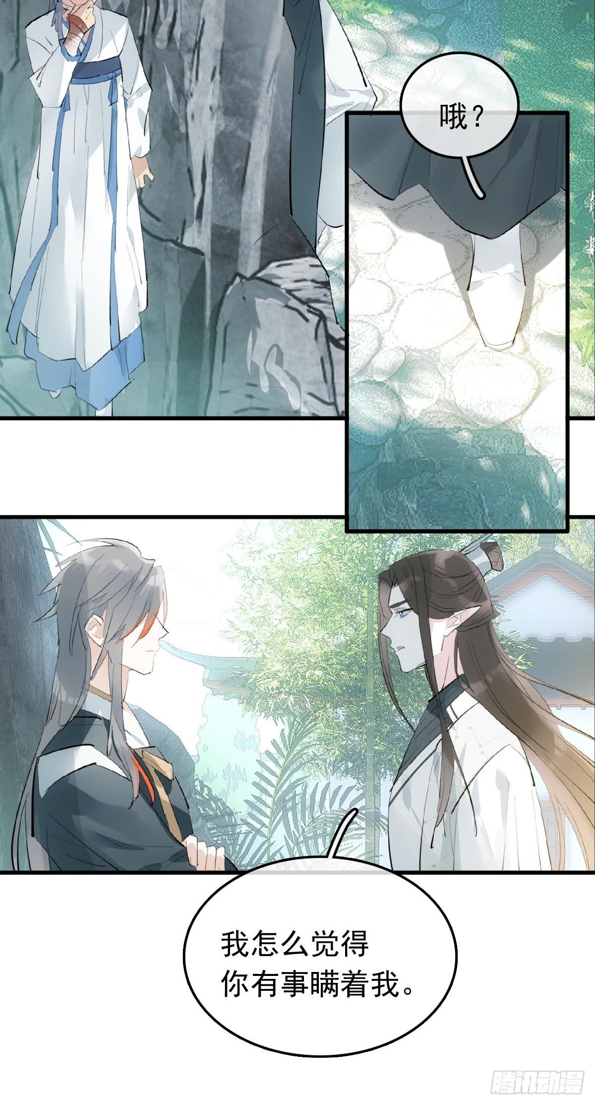 14 美人醉酒9