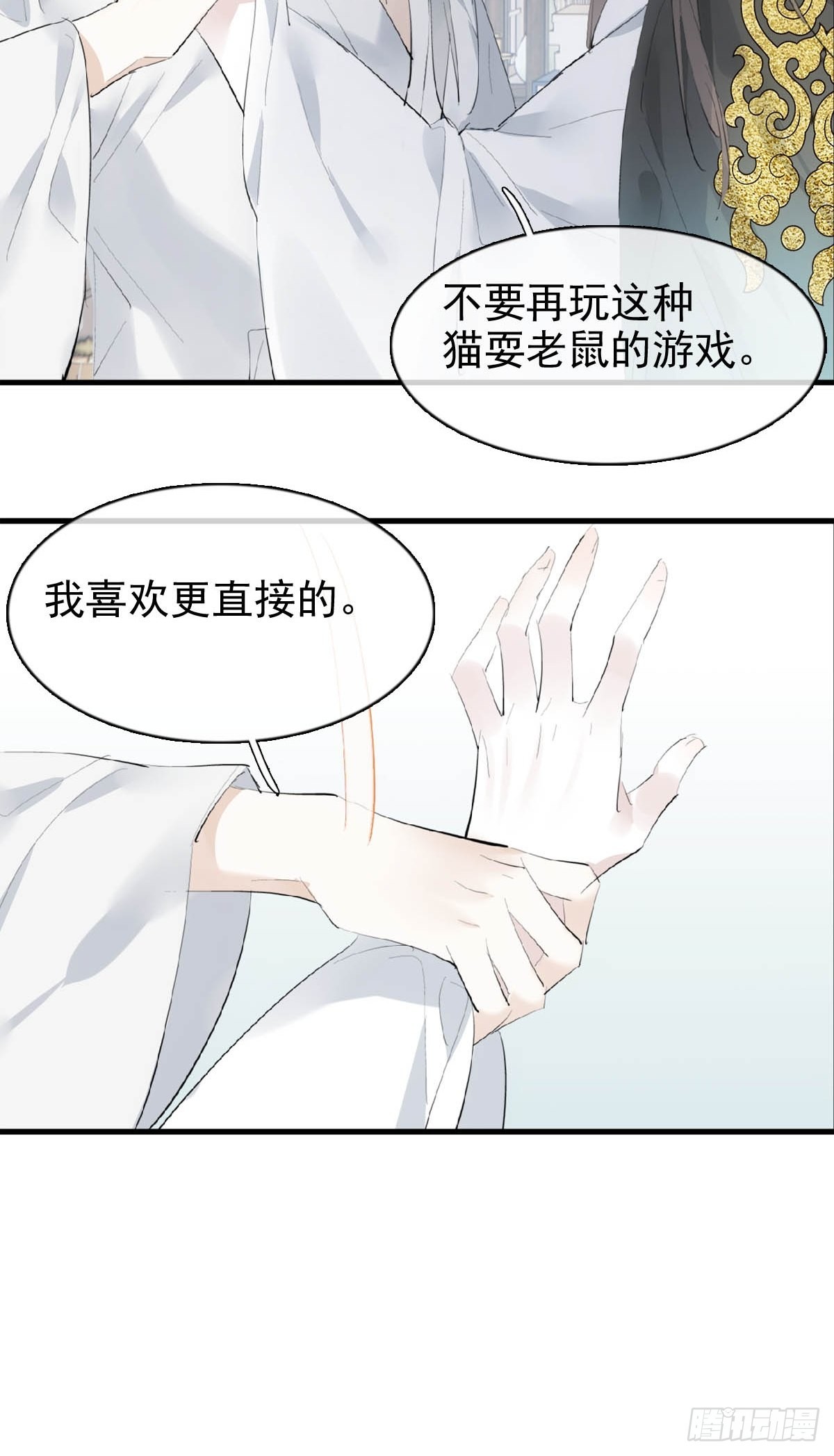 31 色诱37