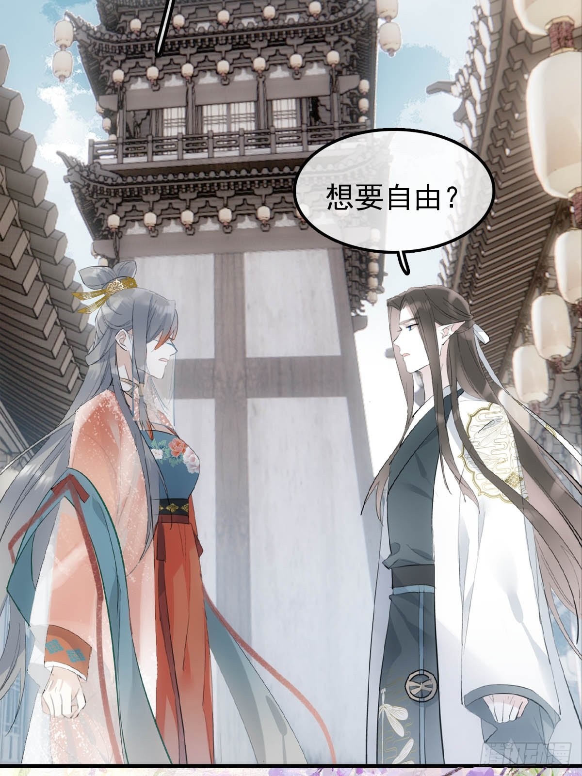 27 魔刀惊神2