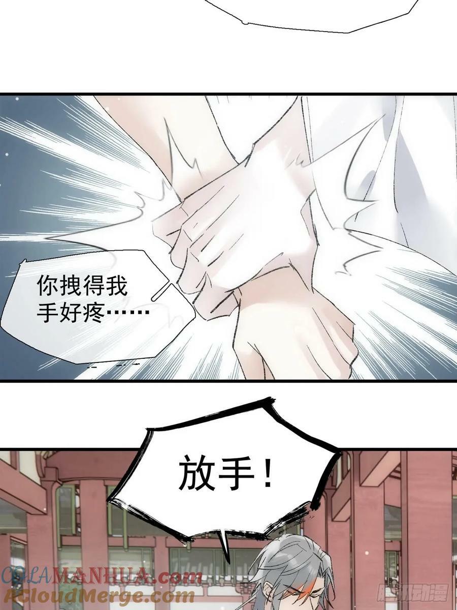 65 闹书房21