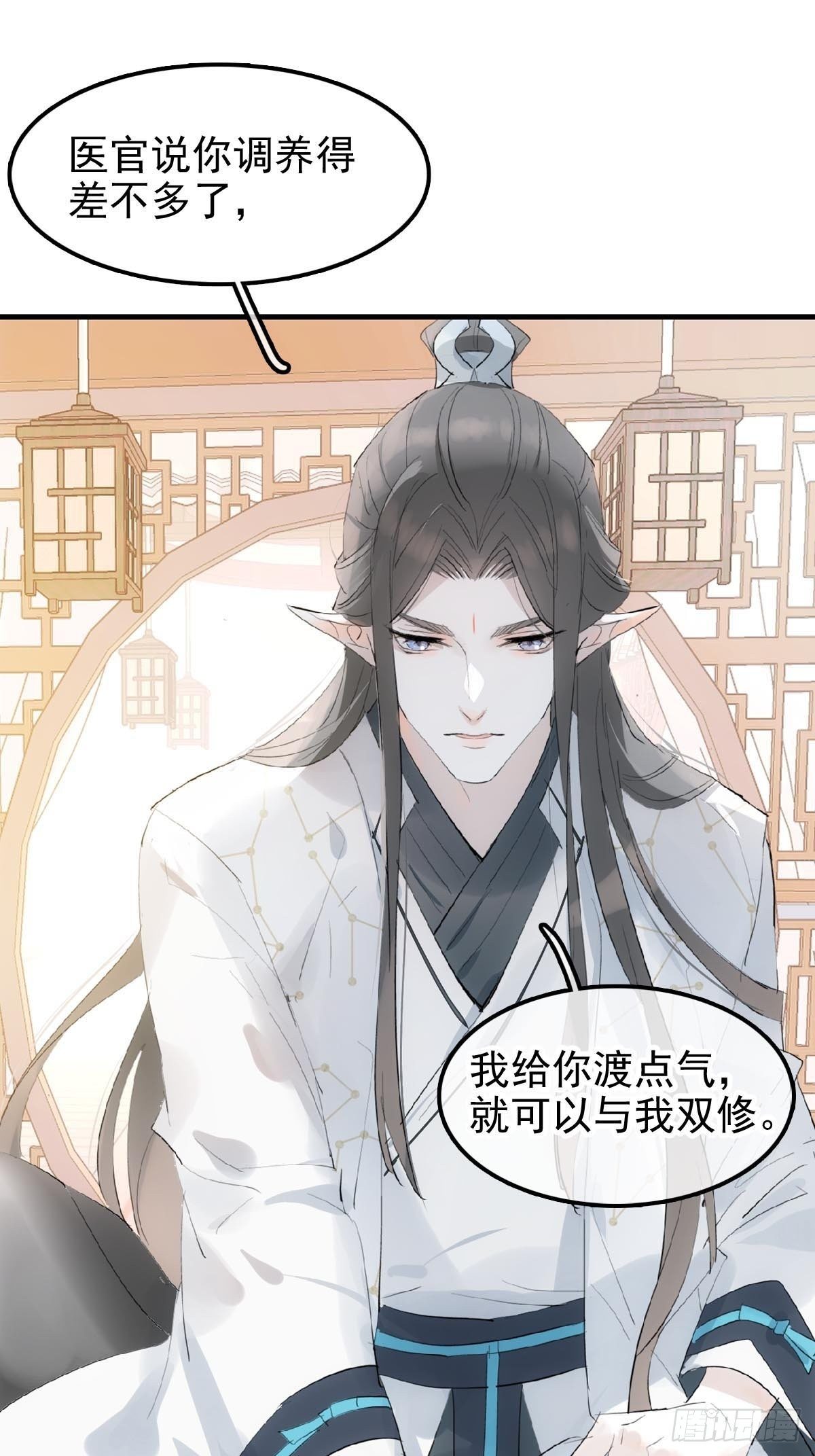 02 第十三个丹炉43