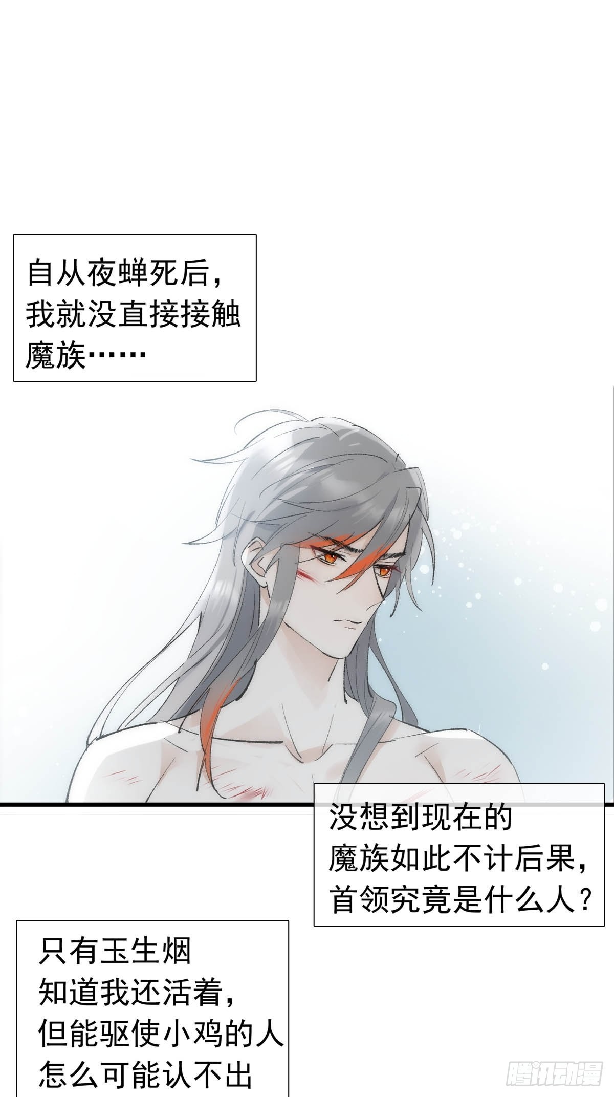 40 针锋相对12