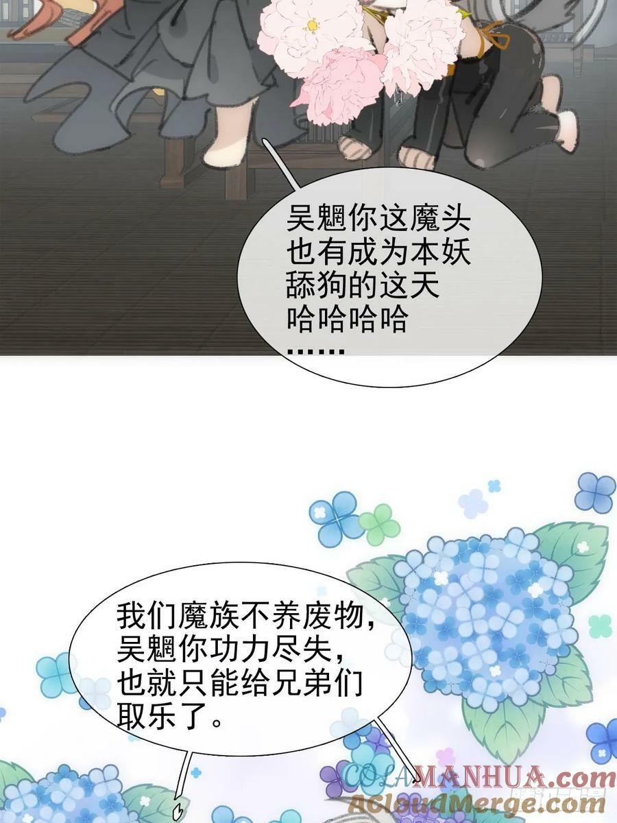 62 夫君？夫君！22