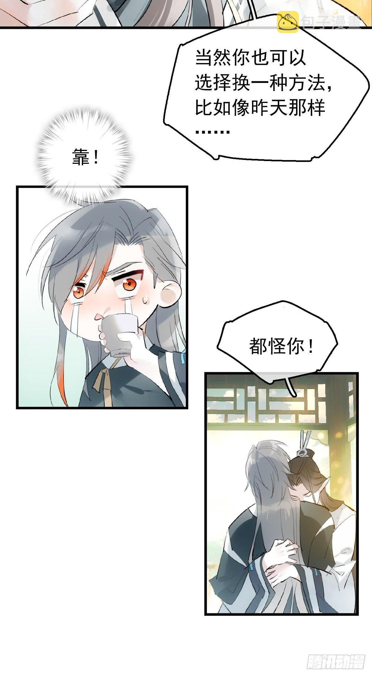 14 美人醉酒37