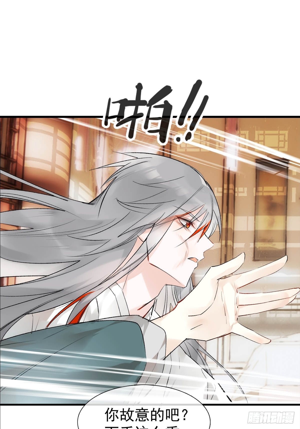 番外——三胎妈的逆袭18