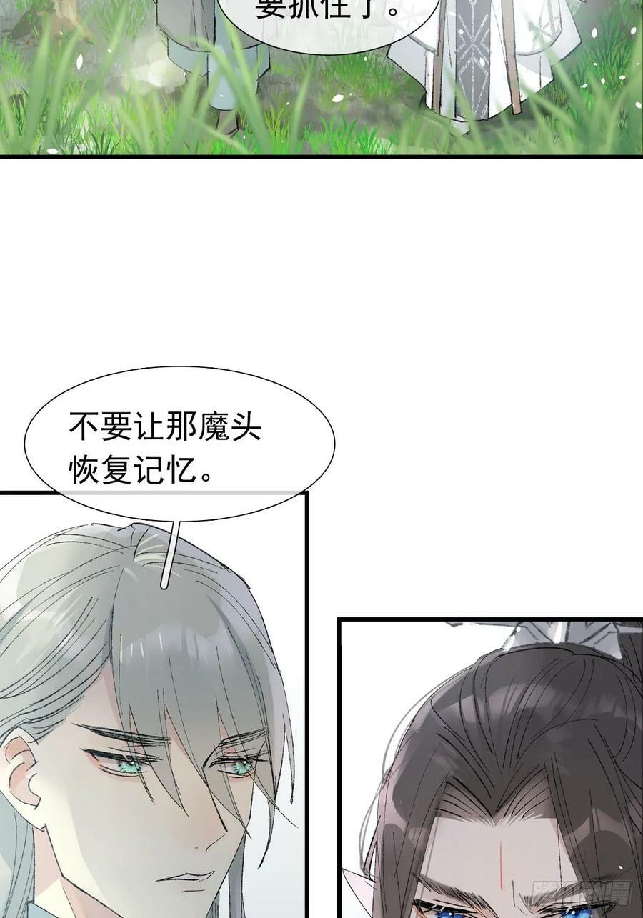 59 从头再来的机会27