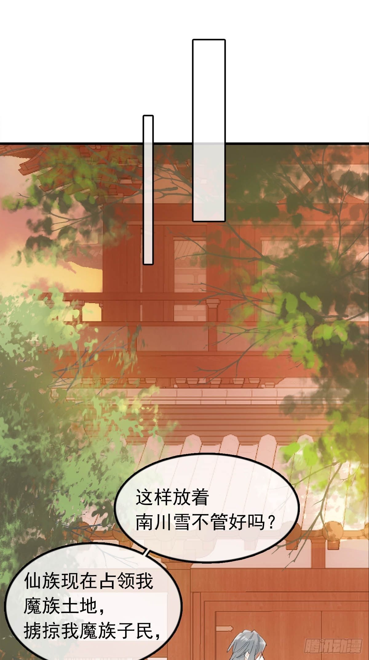15 借酒乱性31