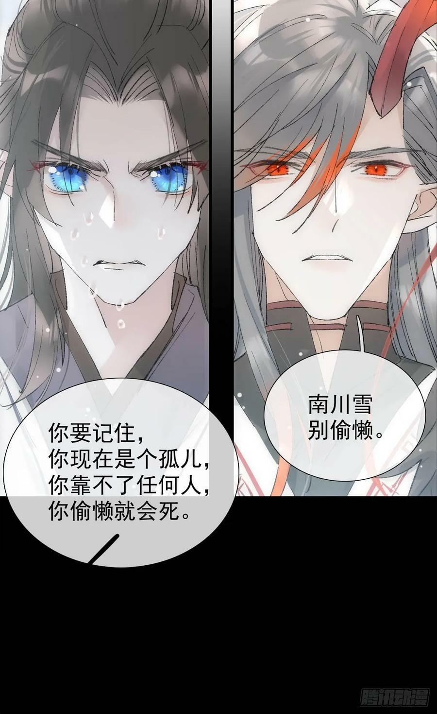 66 师与夫23