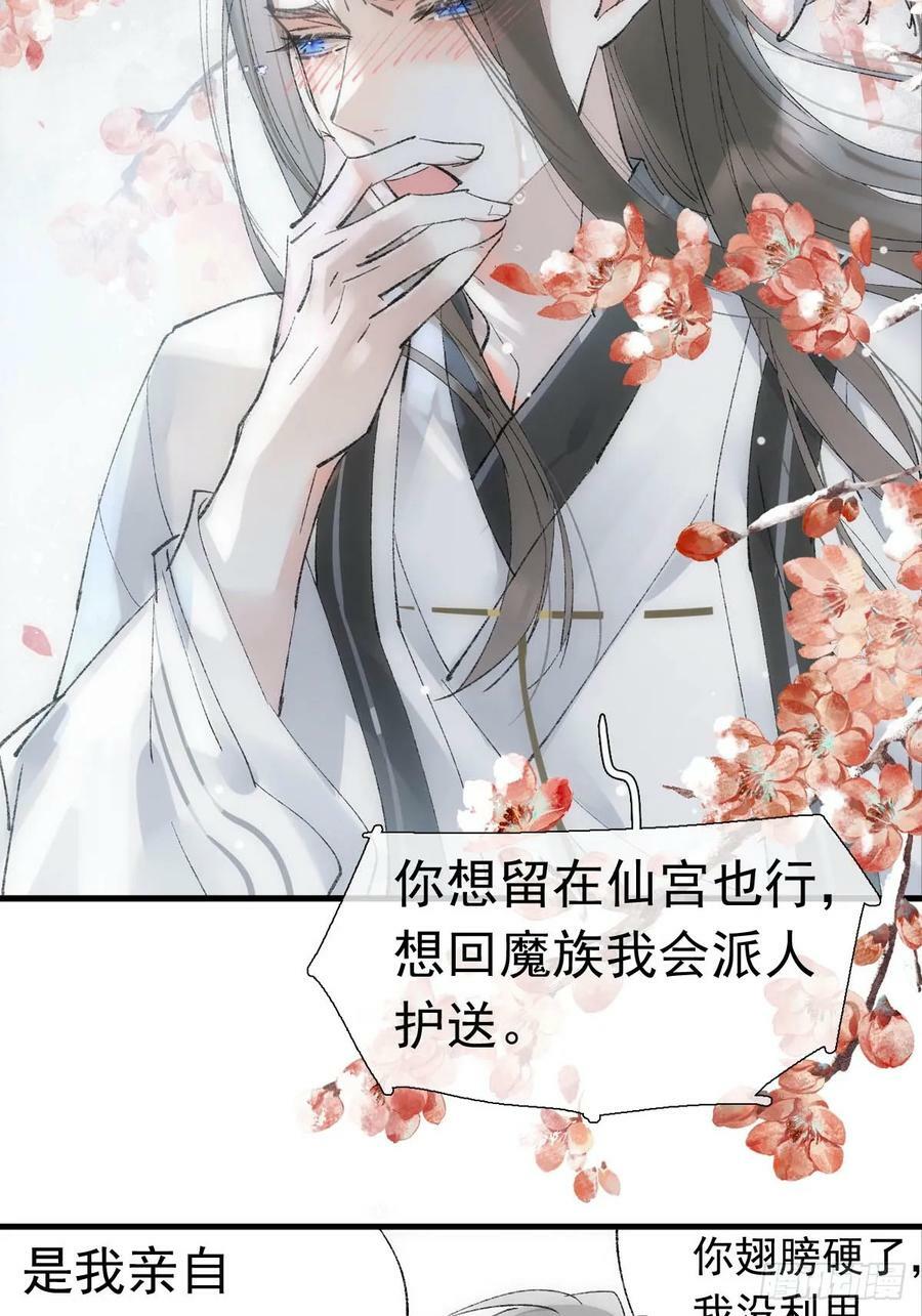69 撒娇15