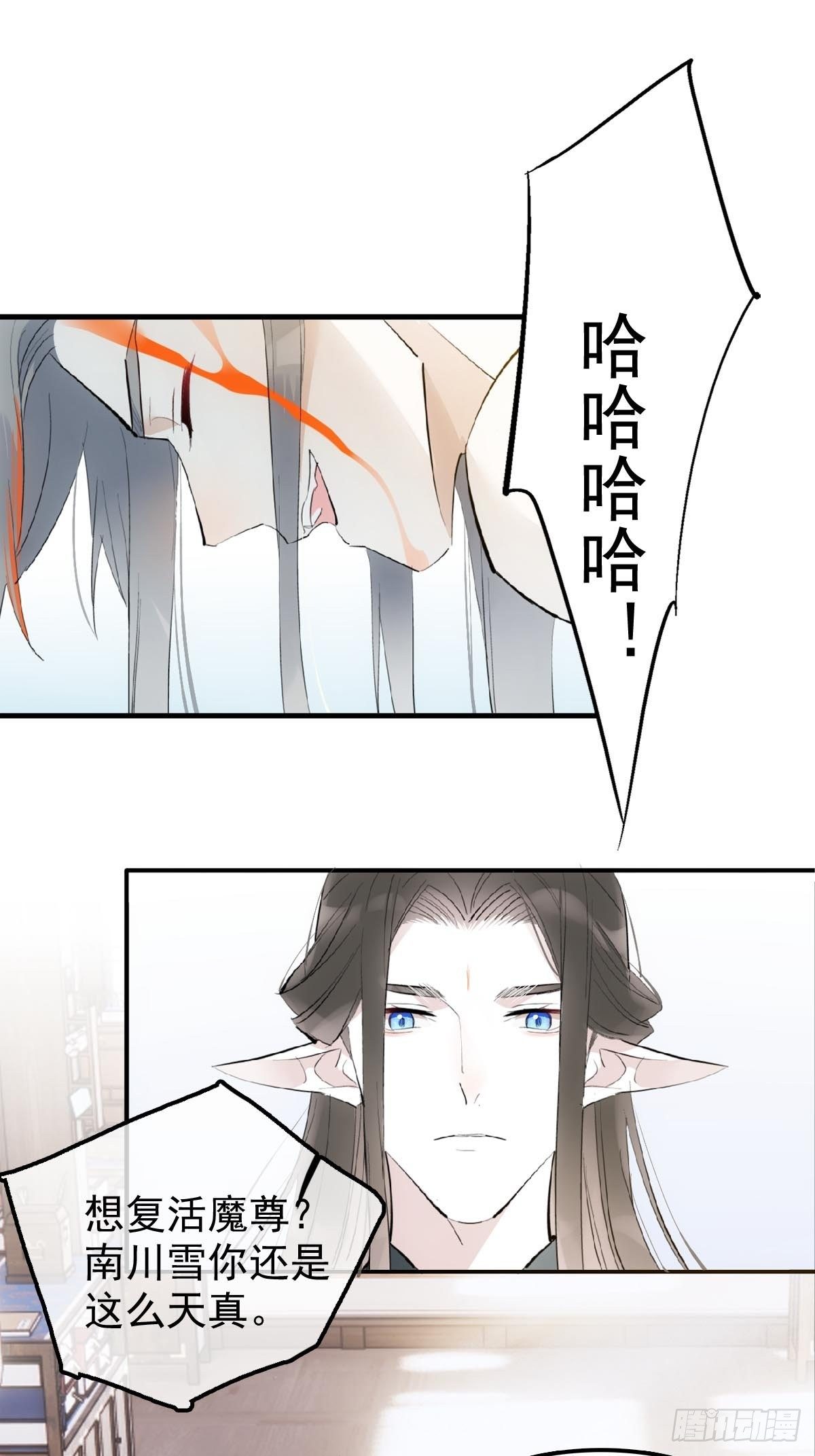 11 肉偿1