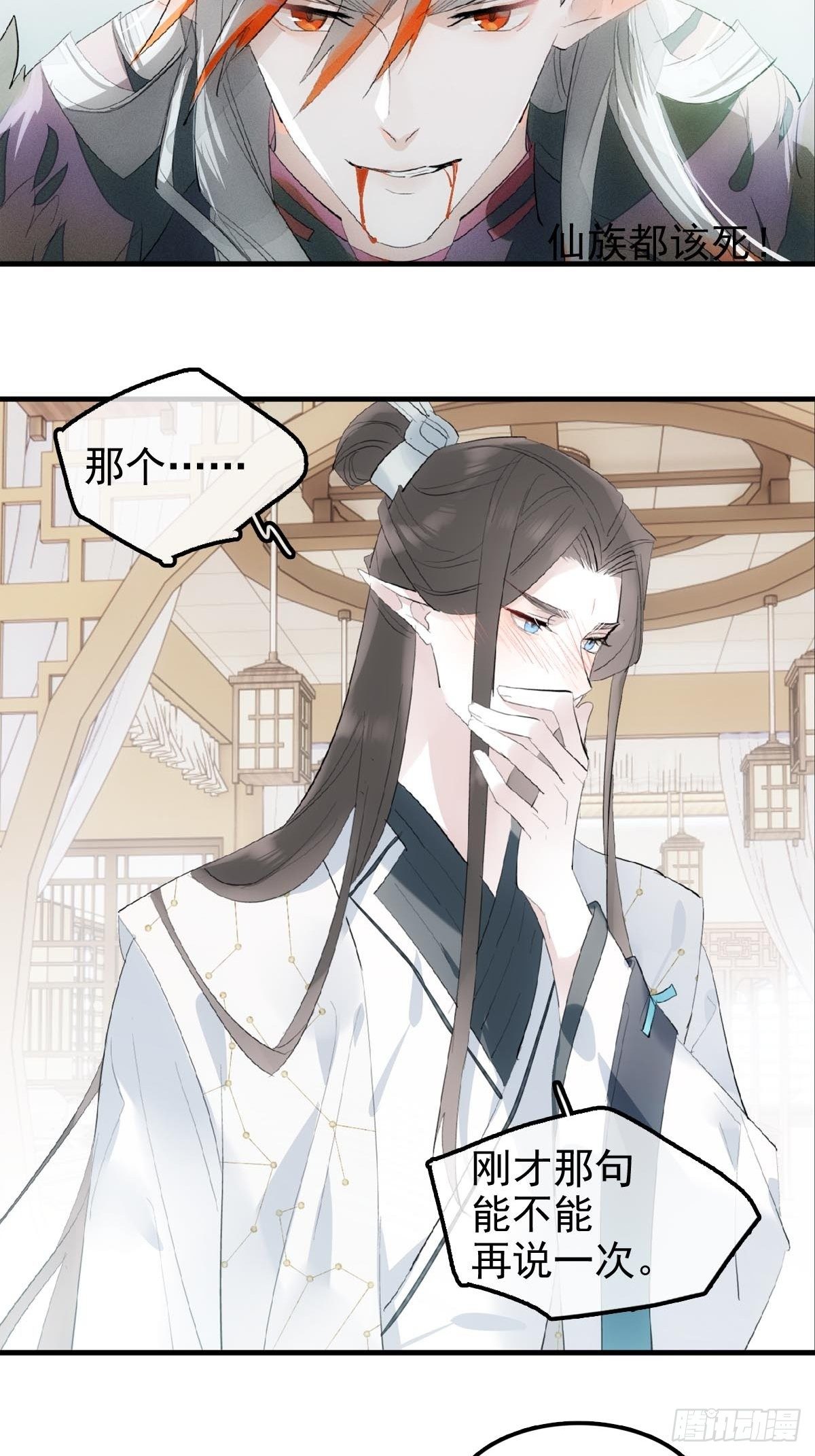 03 不准笑32
