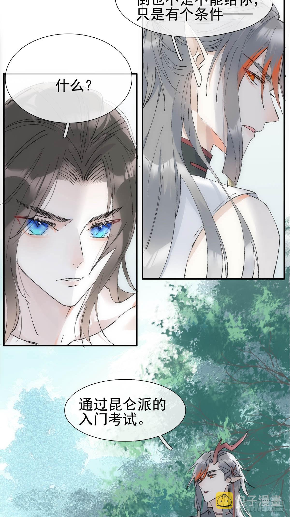 48 喝药8