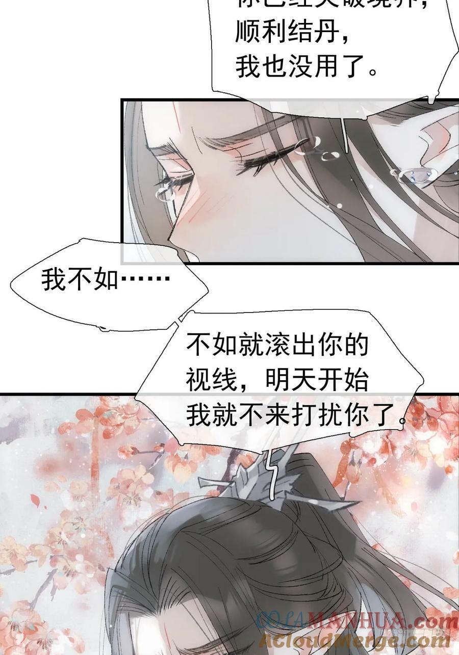 69 撒娇14