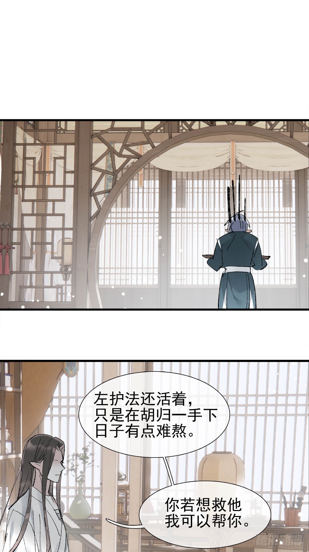 48 喝药16